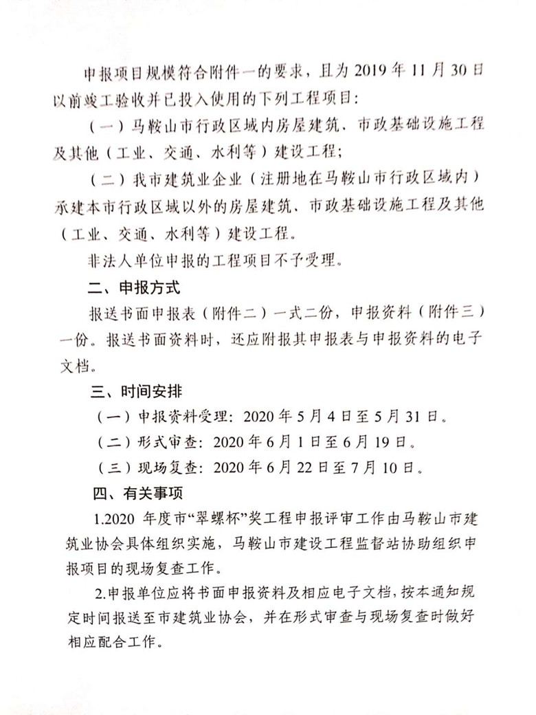 PG国际-创造和传播文娱领域的美好体验游戏平台