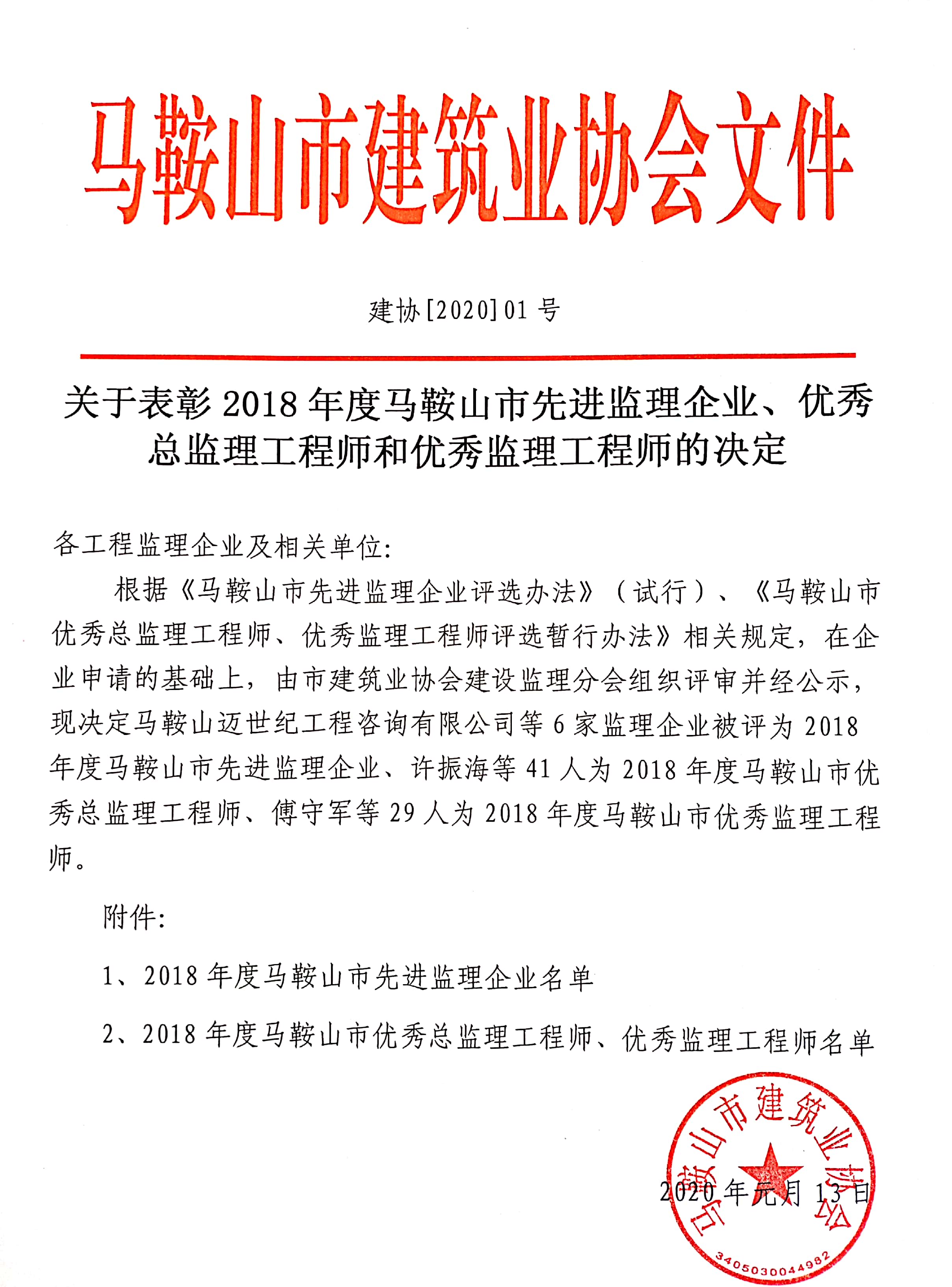 PG国际-创造和传播文娱领域的美好体验游戏平台
