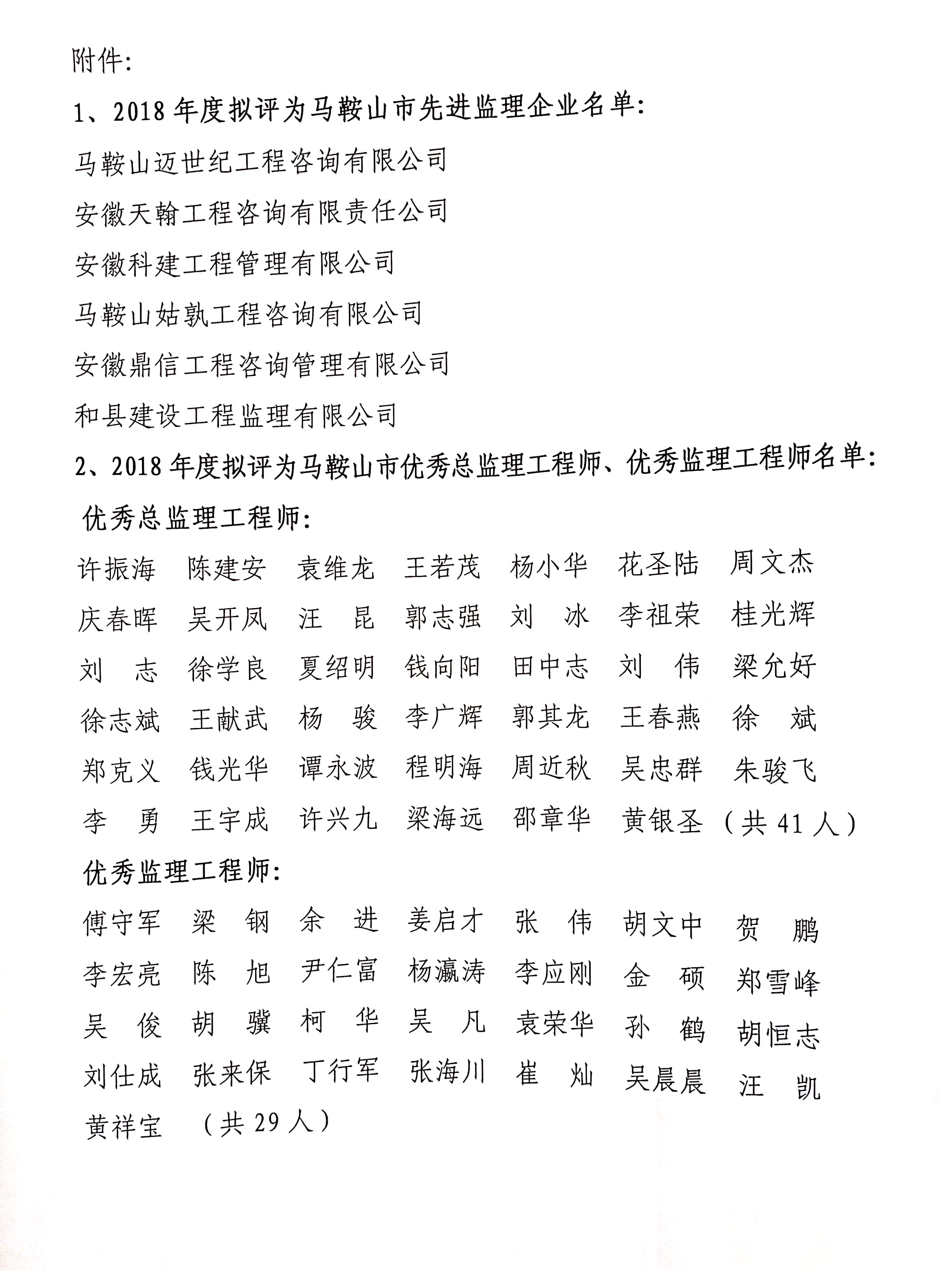 PG国际-创造和传播文娱领域的美好体验游戏平台