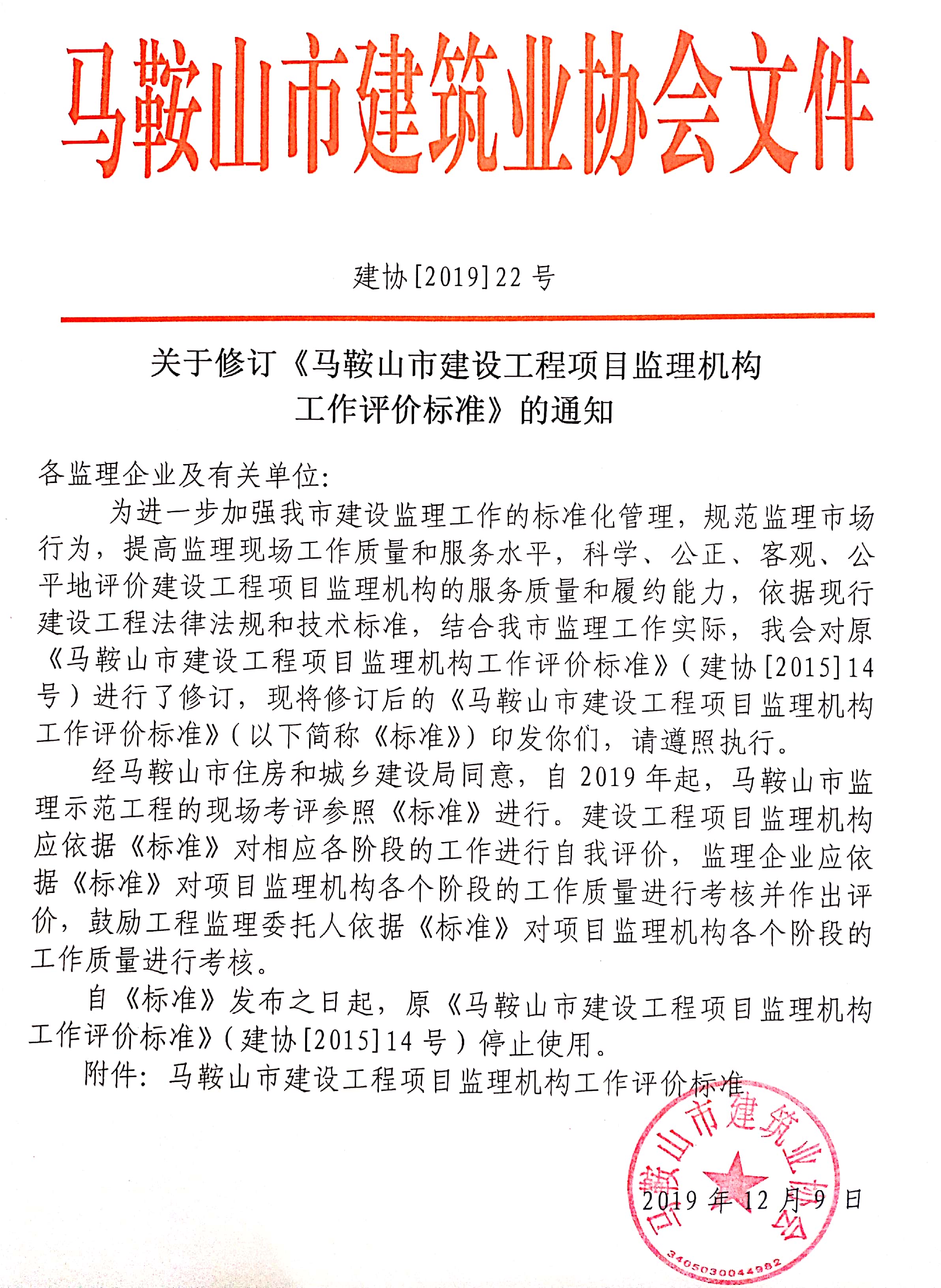 PG国际-创造和传播文娱领域的美好体验游戏平台