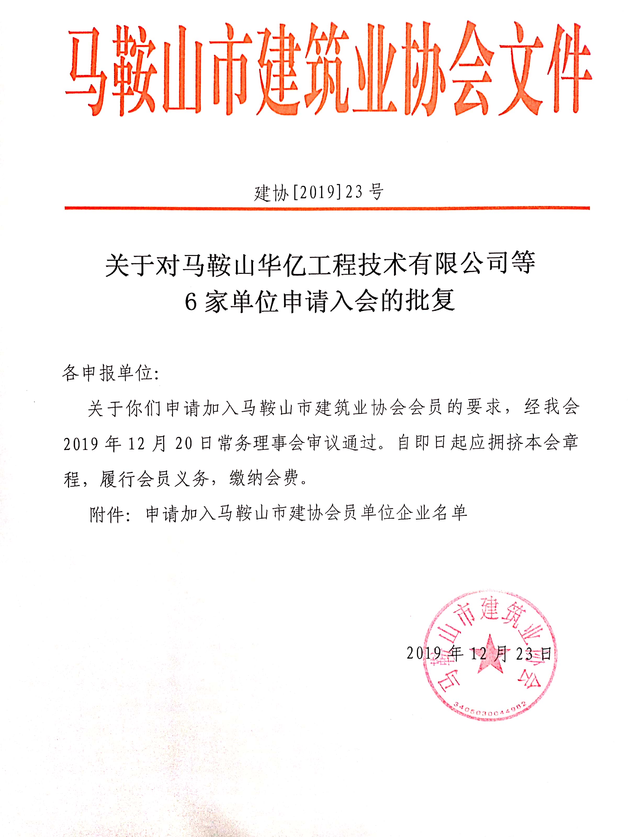 PG国际-创造和传播文娱领域的美好体验游戏平台