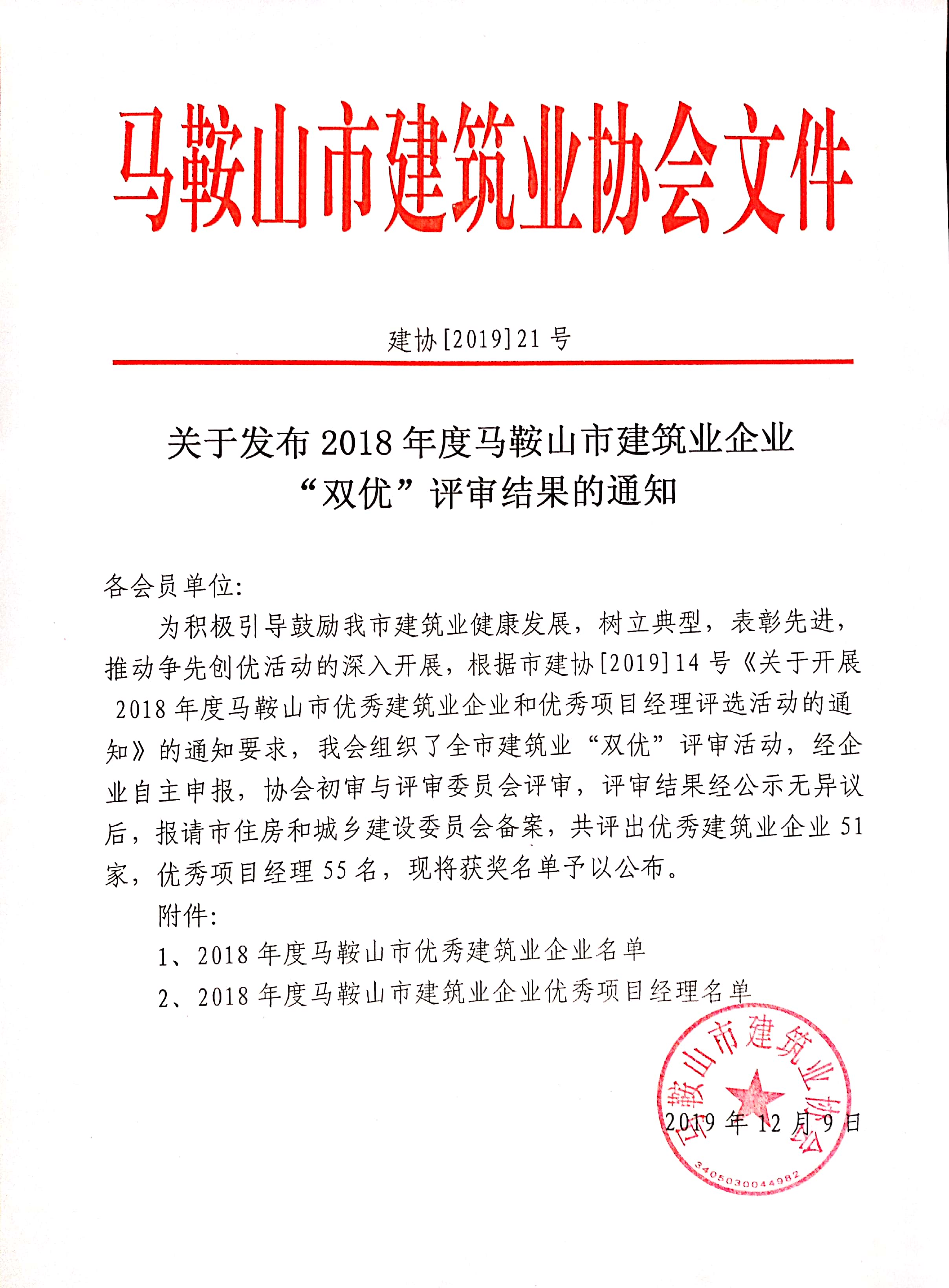 PG国际-创造和传播文娱领域的美好体验游戏平台