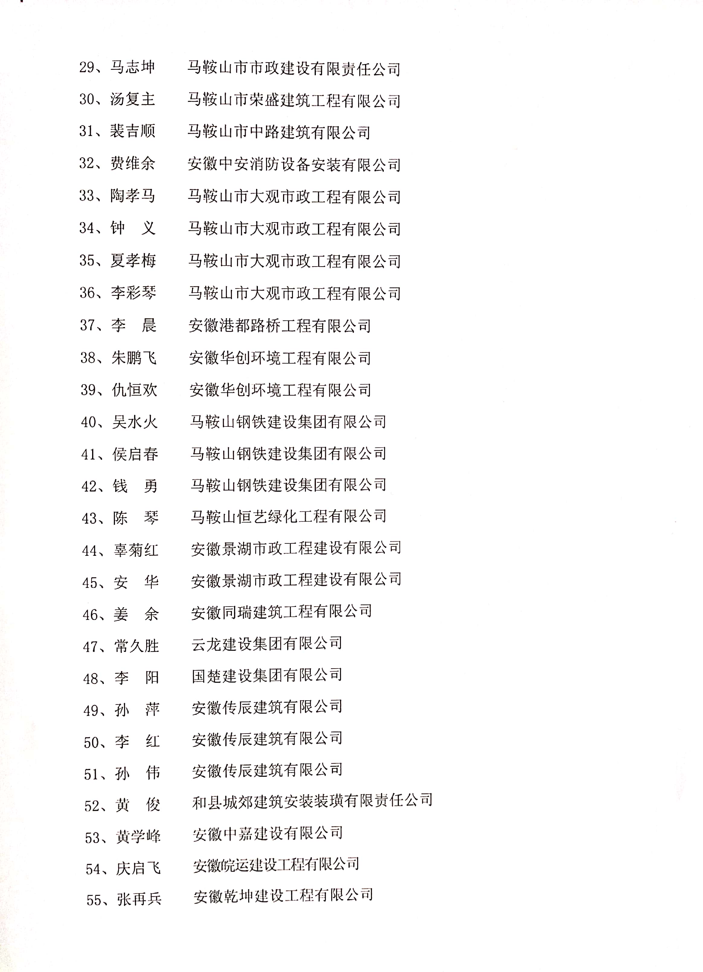 PG国际-创造和传播文娱领域的美好体验游戏平台