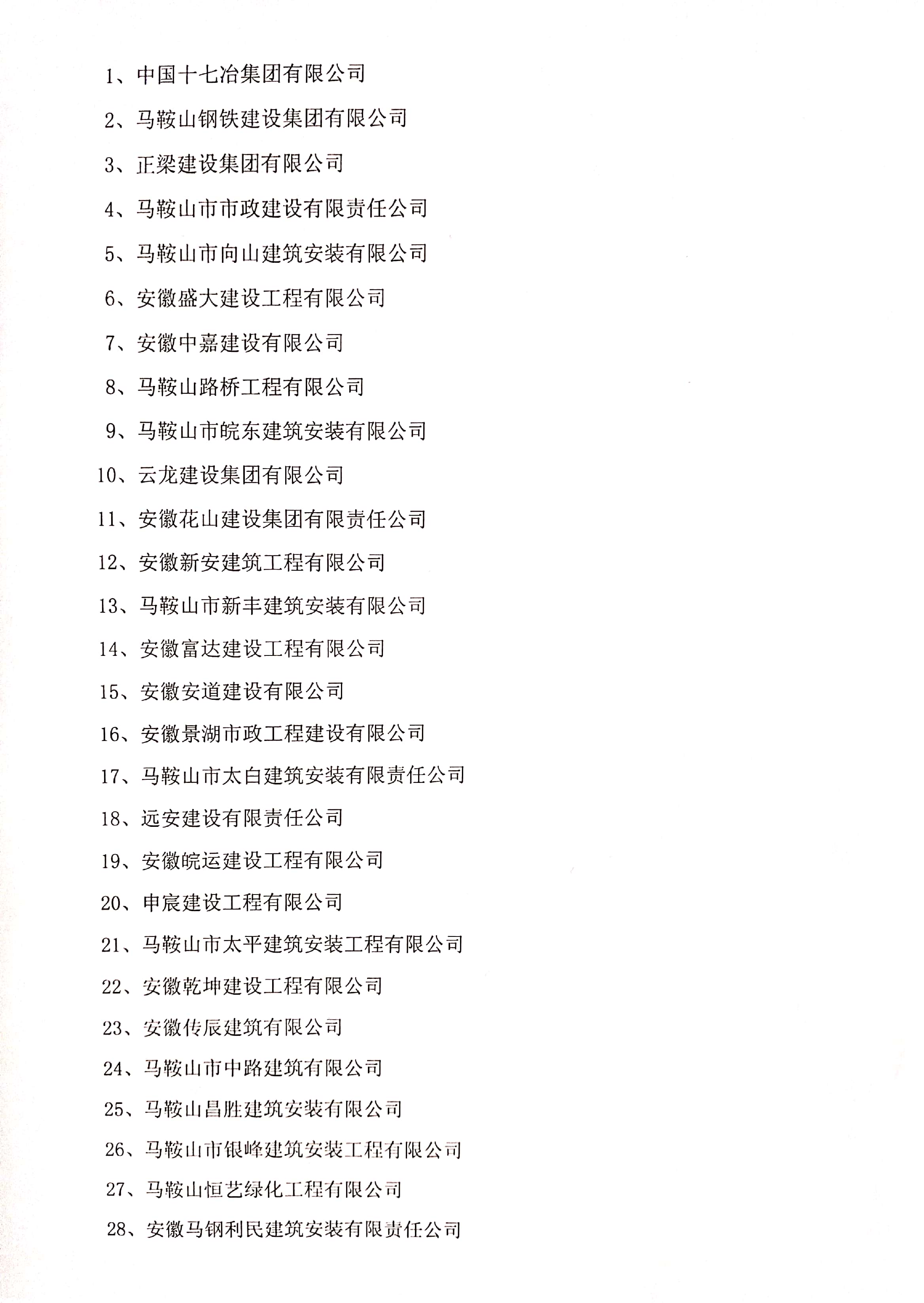 PG国际-创造和传播文娱领域的美好体验游戏平台
