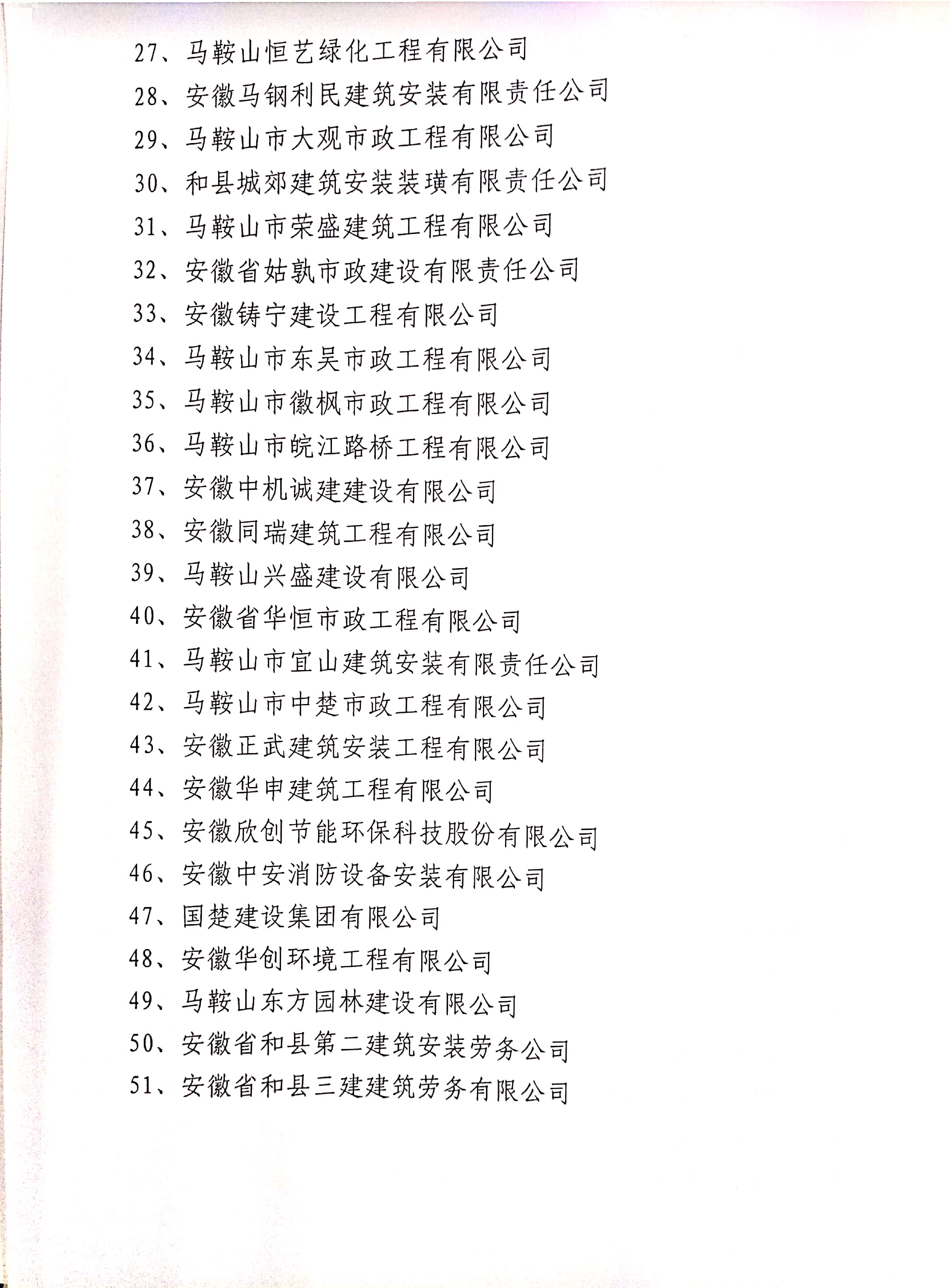 PG国际-创造和传播文娱领域的美好体验游戏平台