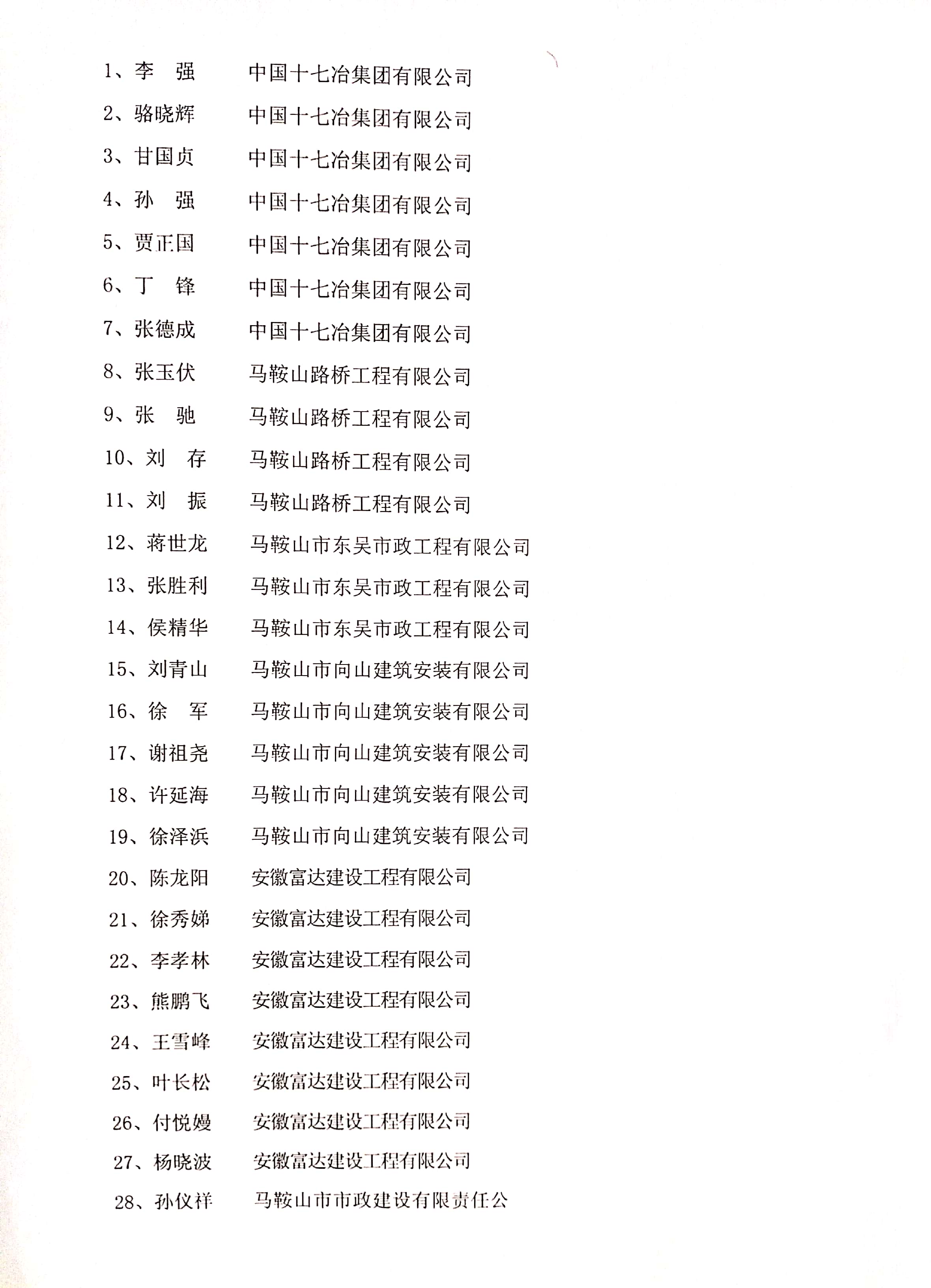 PG国际-创造和传播文娱领域的美好体验游戏平台