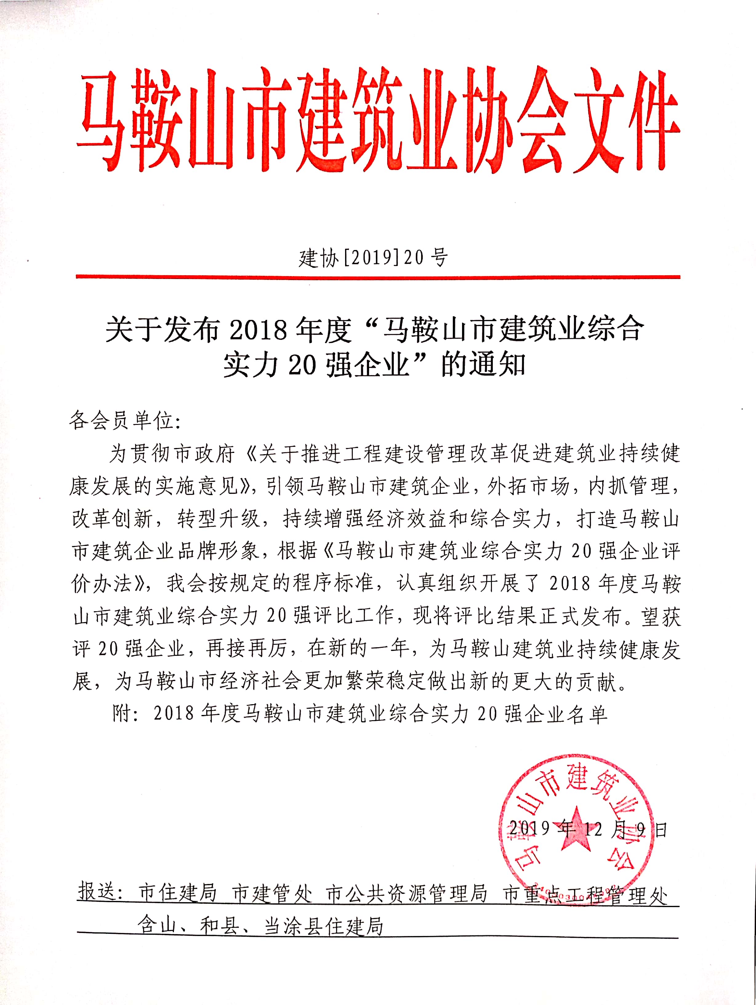 PG国际-创造和传播文娱领域的美好体验游戏平台