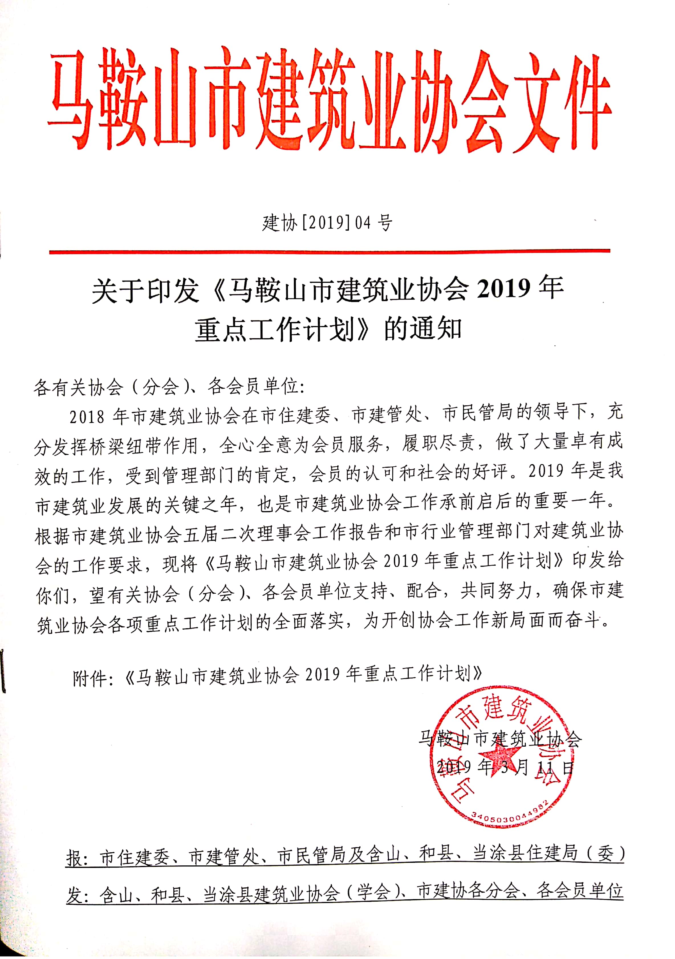PG国际-创造和传播文娱领域的美好体验游戏平台