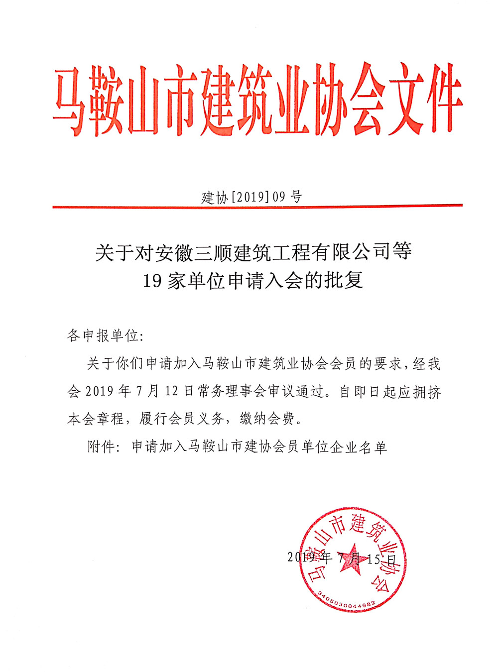 PG国际-创造和传播文娱领域的美好体验游戏平台