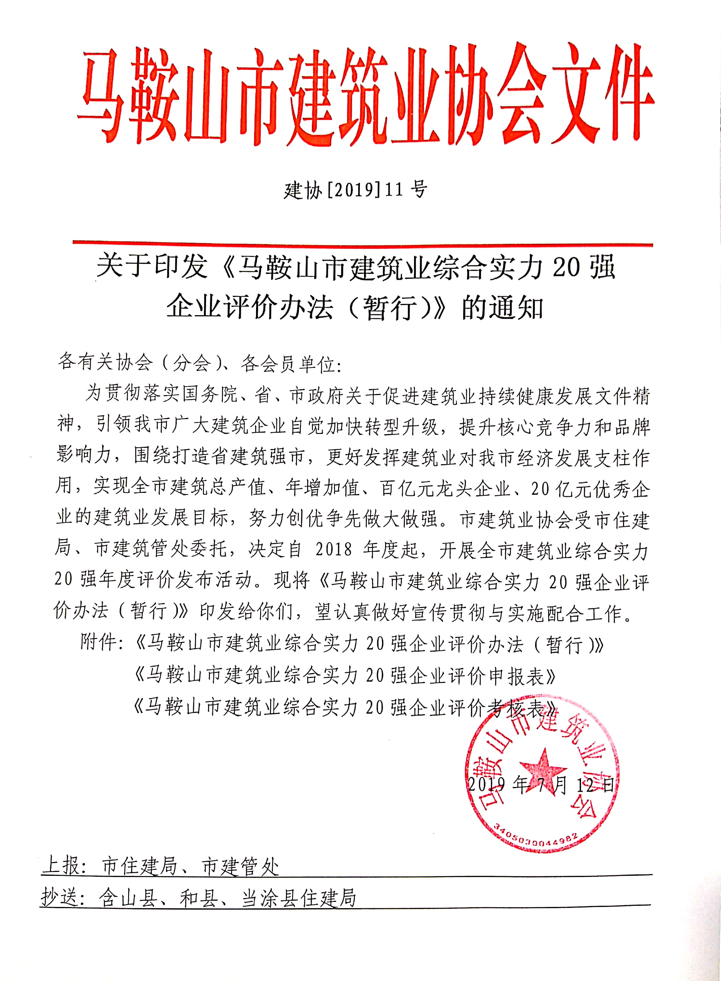 PG国际-创造和传播文娱领域的美好体验游戏平台