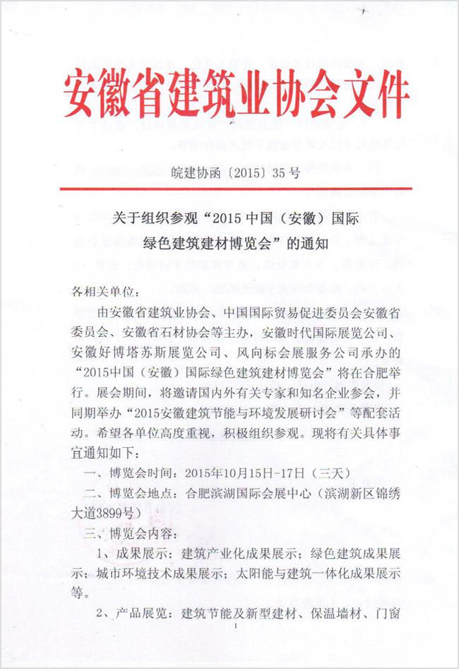 PG国际-创造和传播文娱领域的美好体验游戏平台