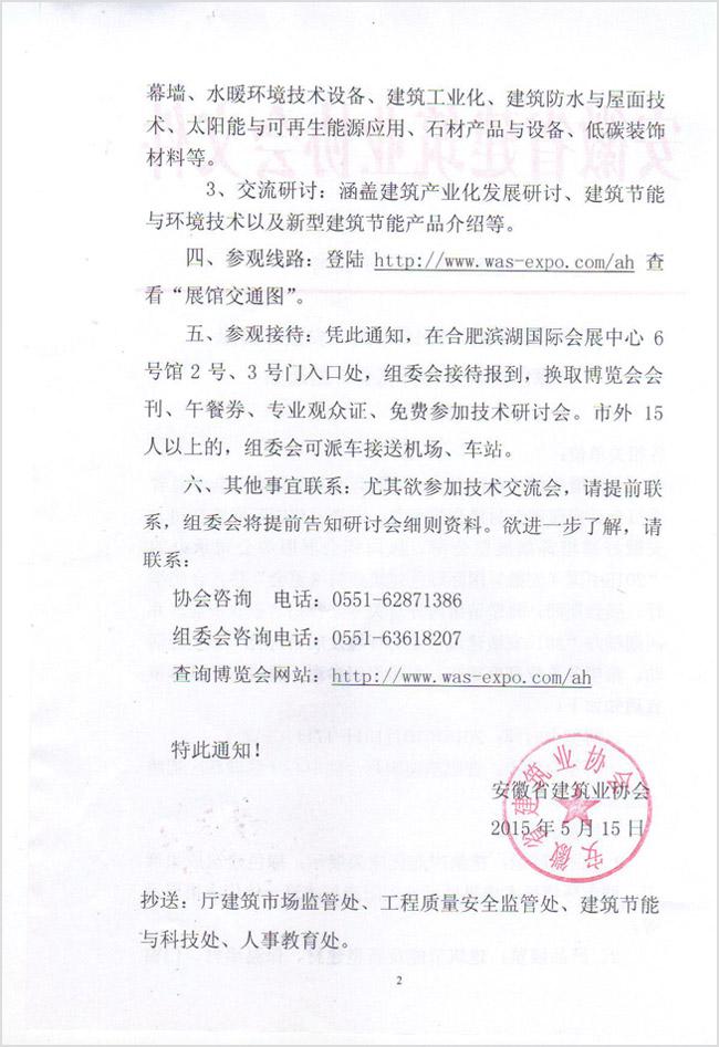 PG国际-创造和传播文娱领域的美好体验游戏平台