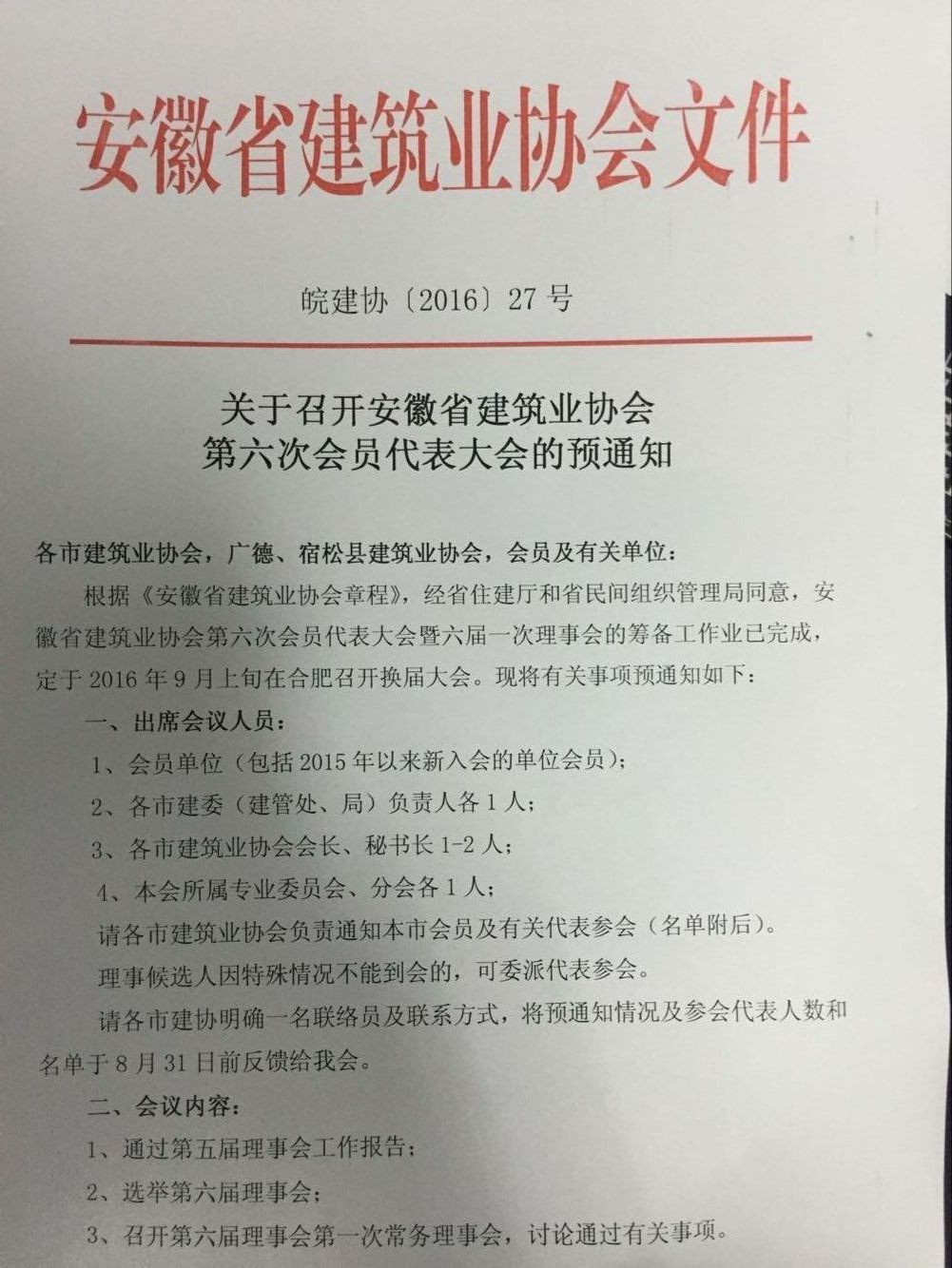 PG国际-创造和传播文娱领域的美好体验游戏平台