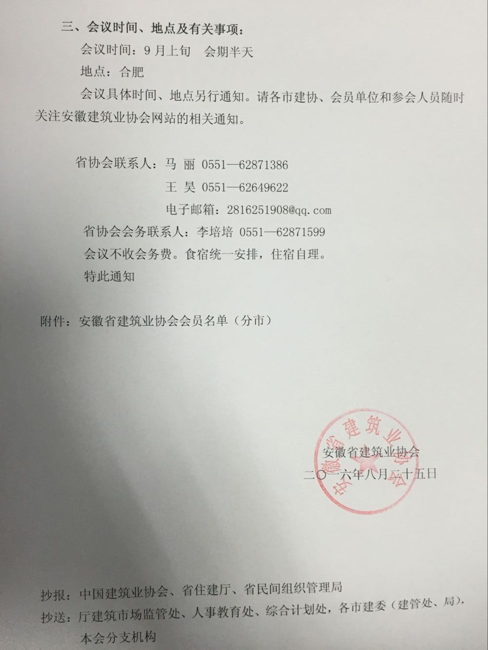 PG国际-创造和传播文娱领域的美好体验游戏平台