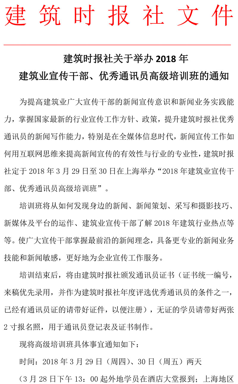 PG国际-创造和传播文娱领域的美好体验游戏平台
