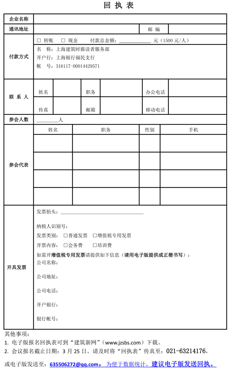 PG国际-创造和传播文娱领域的美好体验游戏平台