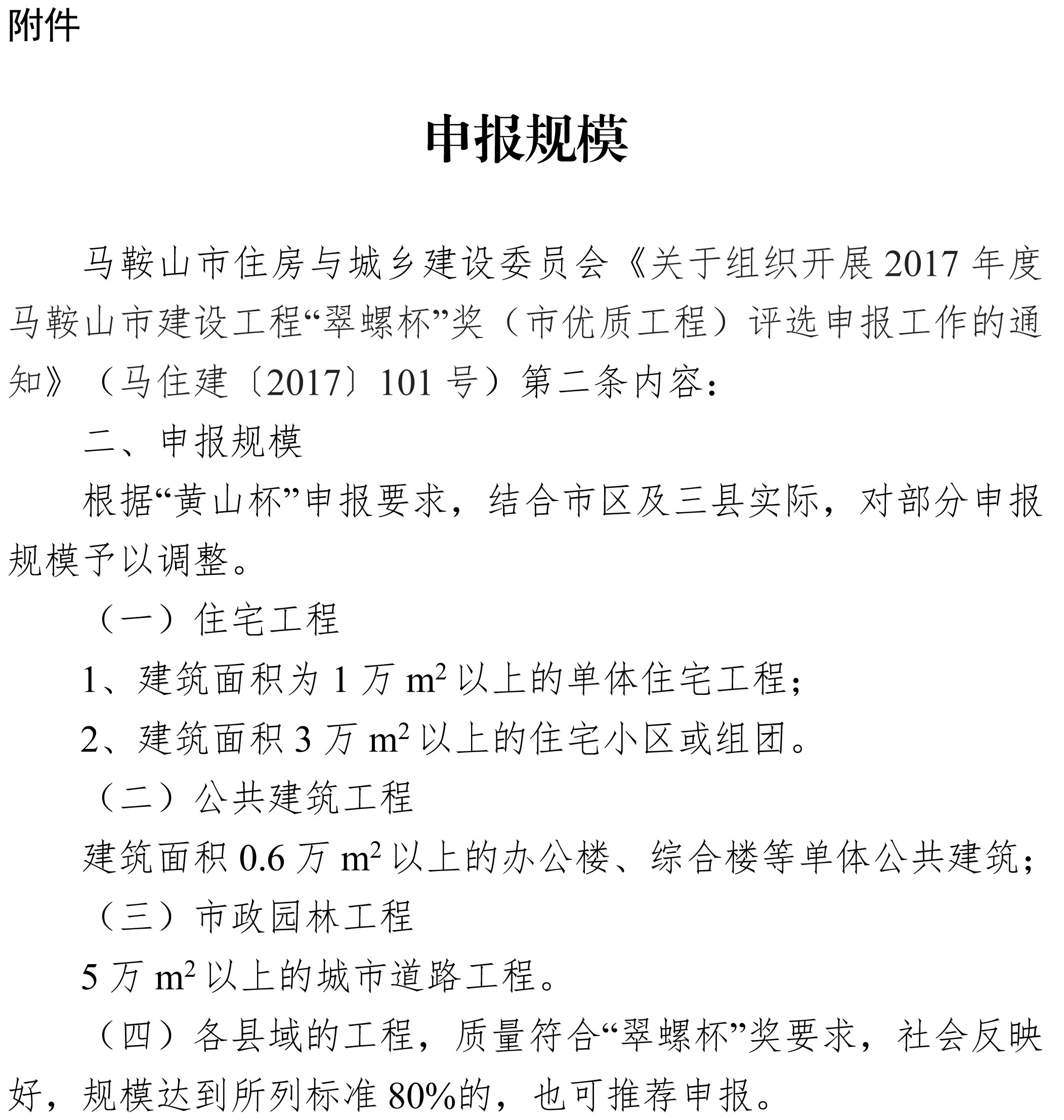 PG国际-创造和传播文娱领域的美好体验游戏平台