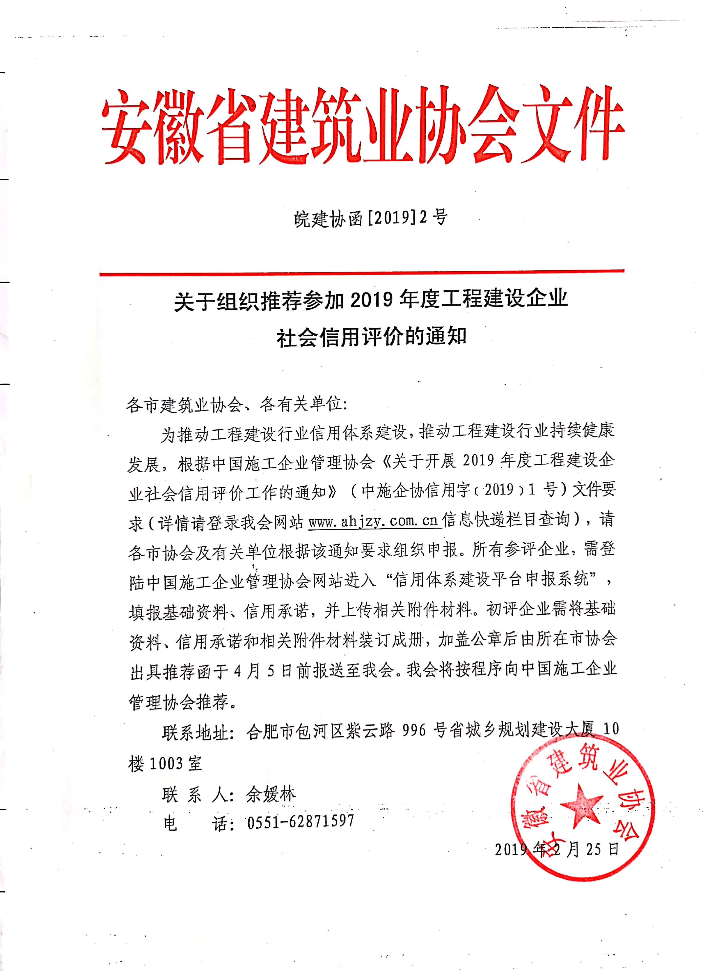 PG国际-创造和传播文娱领域的美好体验游戏平台