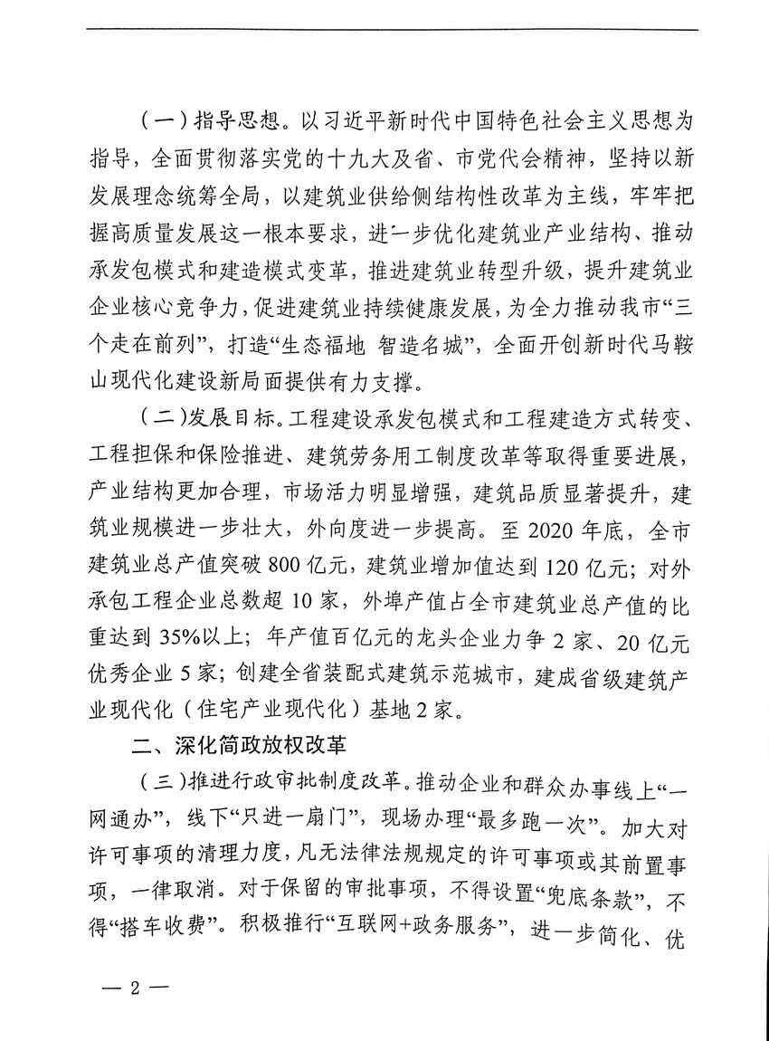 PG国际-创造和传播文娱领域的美好体验游戏平台