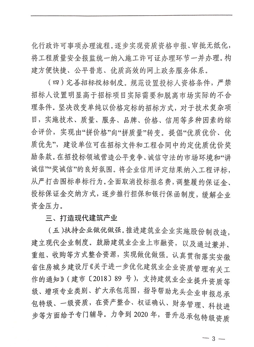 PG国际-创造和传播文娱领域的美好体验游戏平台