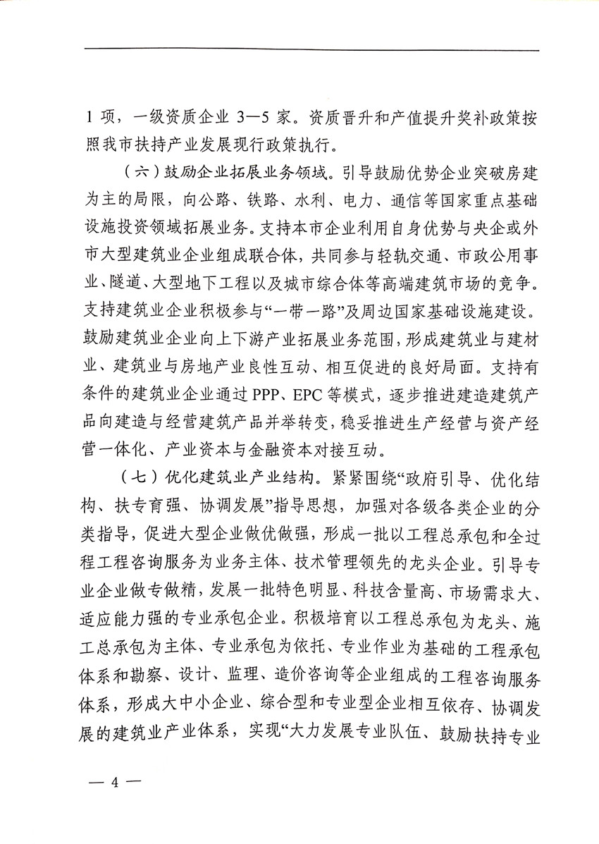 PG国际-创造和传播文娱领域的美好体验游戏平台