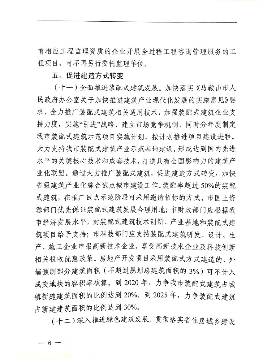 PG国际-创造和传播文娱领域的美好体验游戏平台