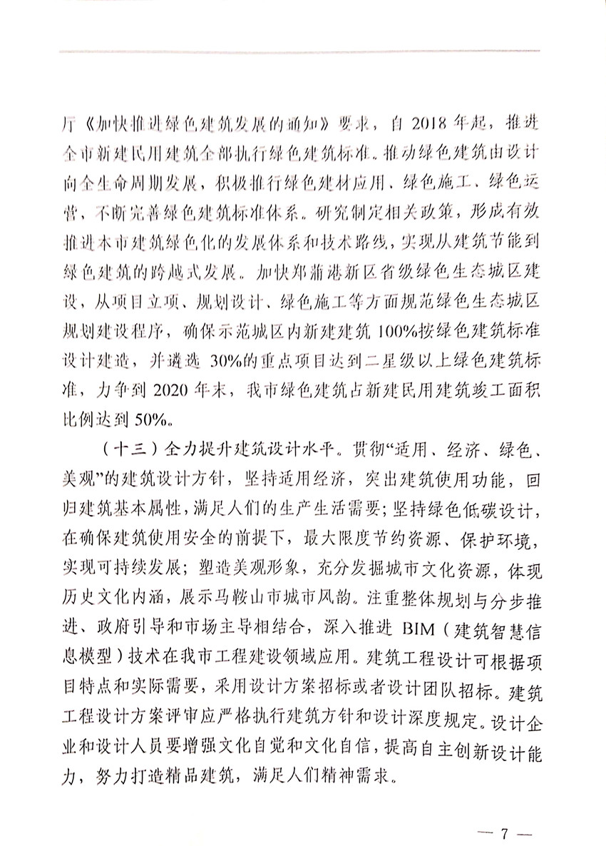 PG国际-创造和传播文娱领域的美好体验游戏平台