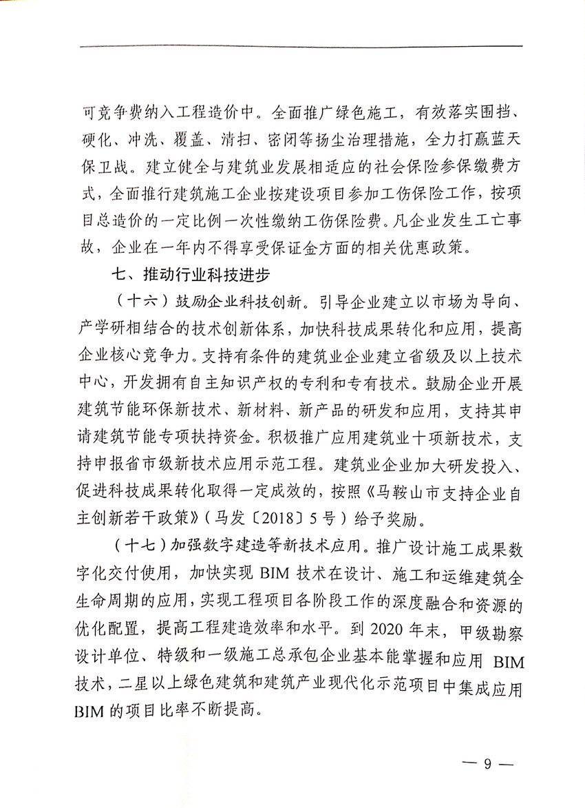 PG国际-创造和传播文娱领域的美好体验游戏平台