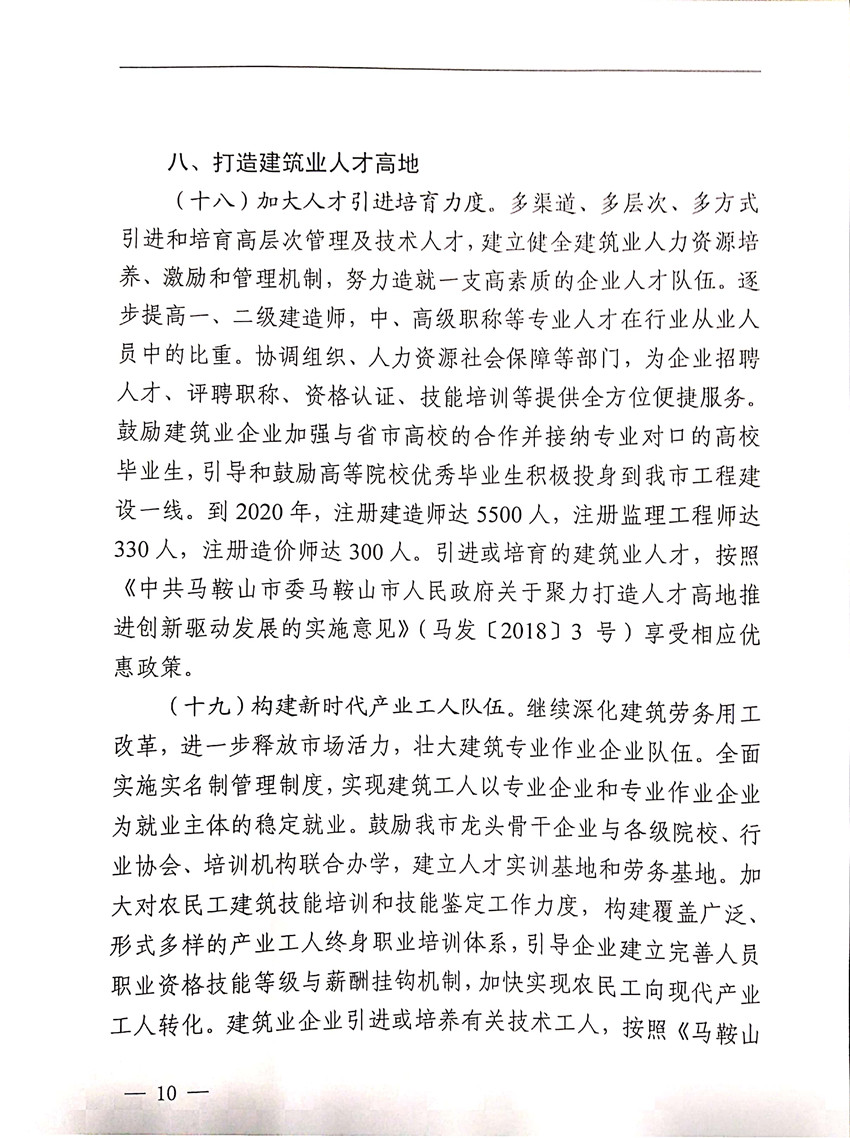 PG国际-创造和传播文娱领域的美好体验游戏平台