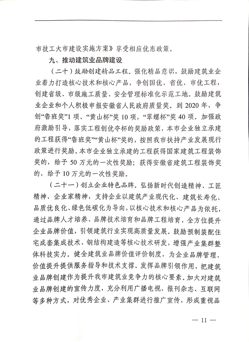 PG国际-创造和传播文娱领域的美好体验游戏平台