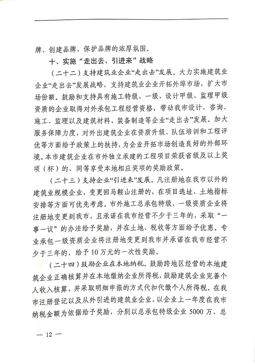 PG国际-创造和传播文娱领域的美好体验游戏平台