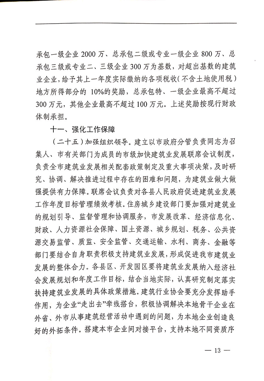 PG国际-创造和传播文娱领域的美好体验游戏平台