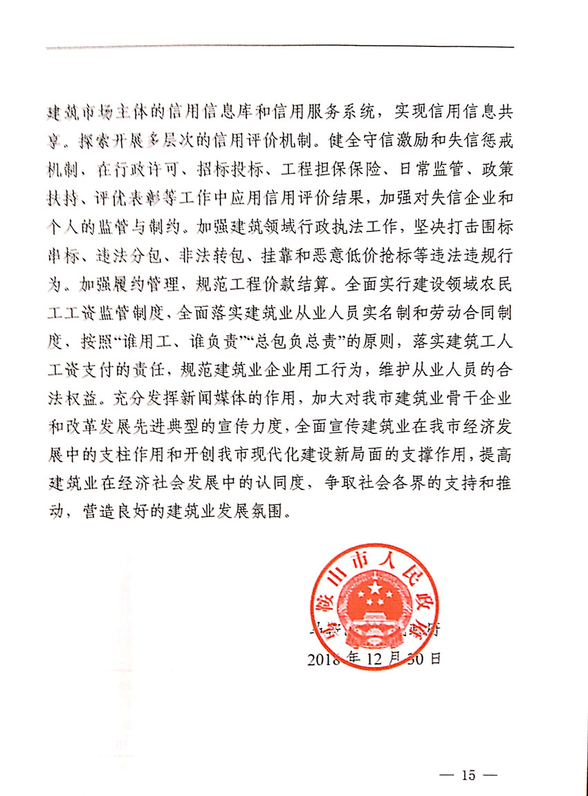 PG国际-创造和传播文娱领域的美好体验游戏平台
