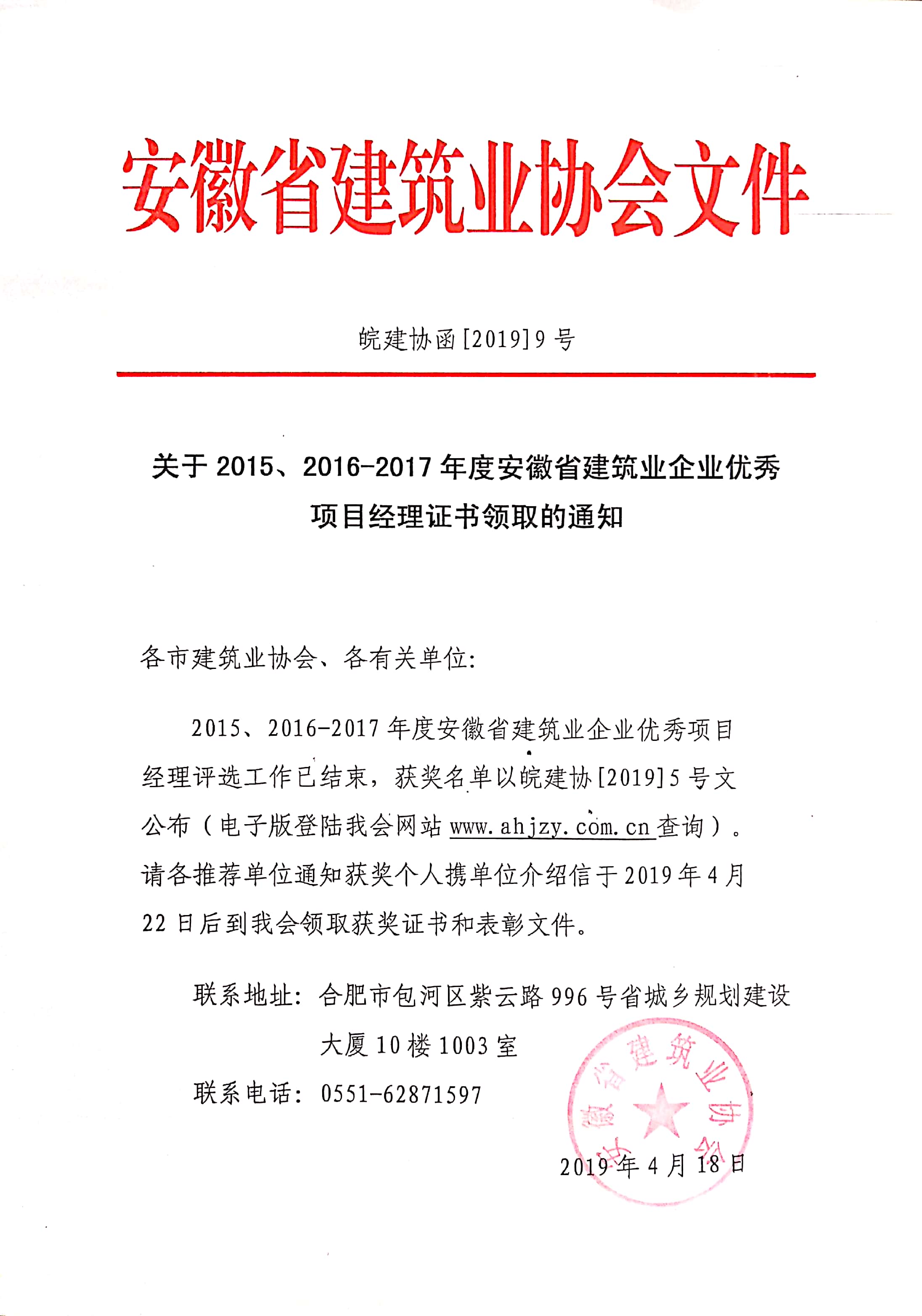 PG国际-创造和传播文娱领域的美好体验游戏平台