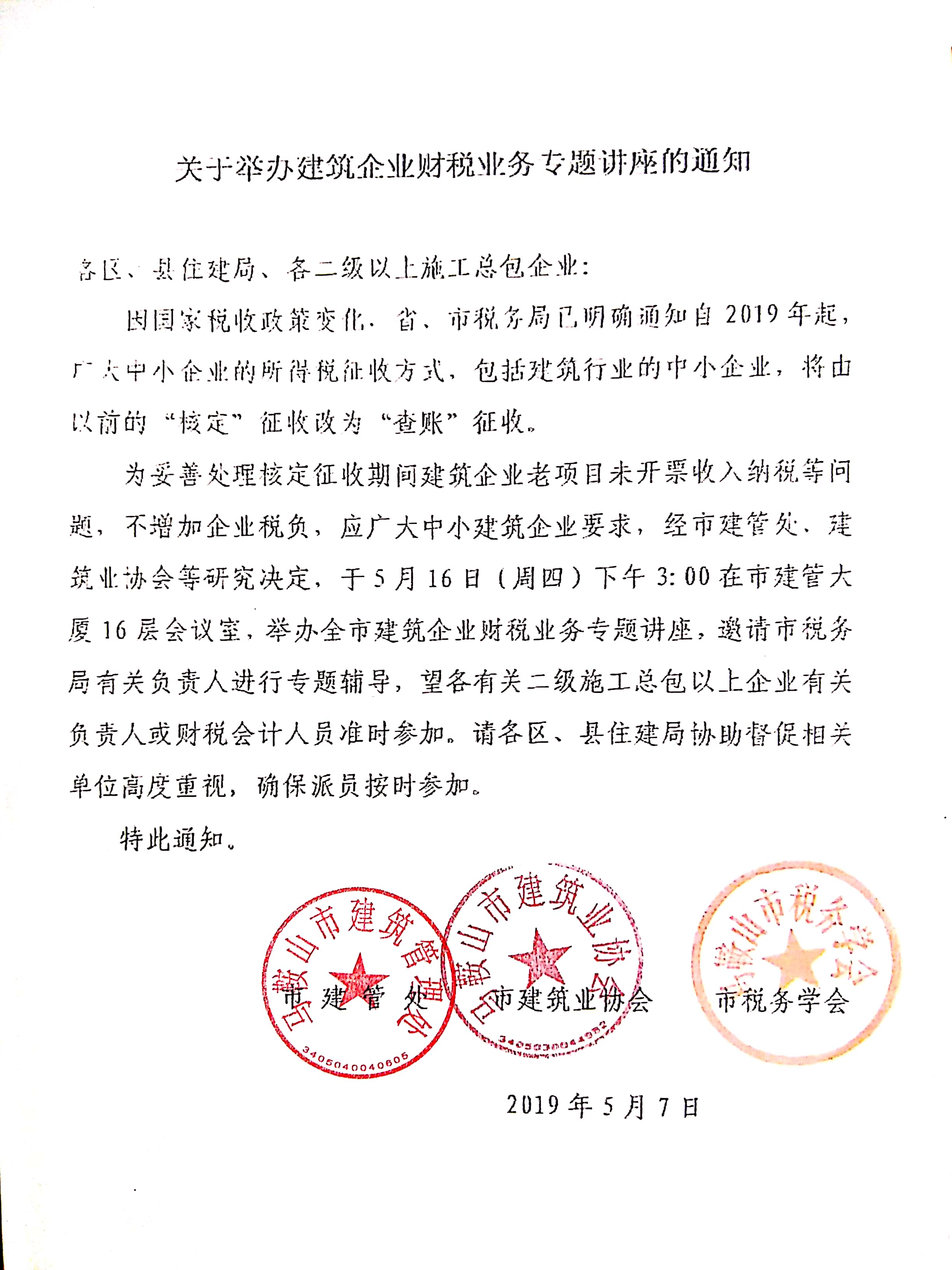 PG国际-创造和传播文娱领域的美好体验游戏平台