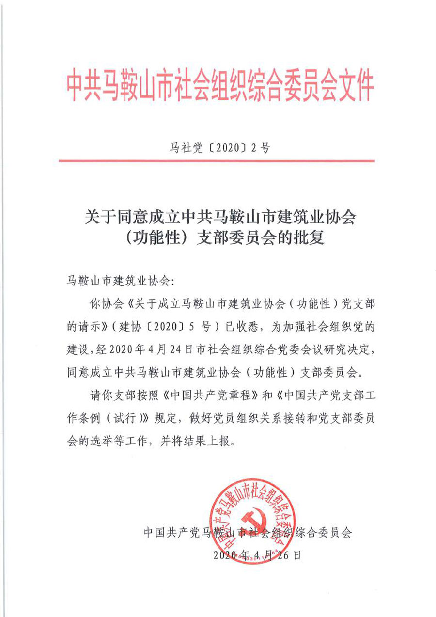 PG国际-创造和传播文娱领域的美好体验游戏平台