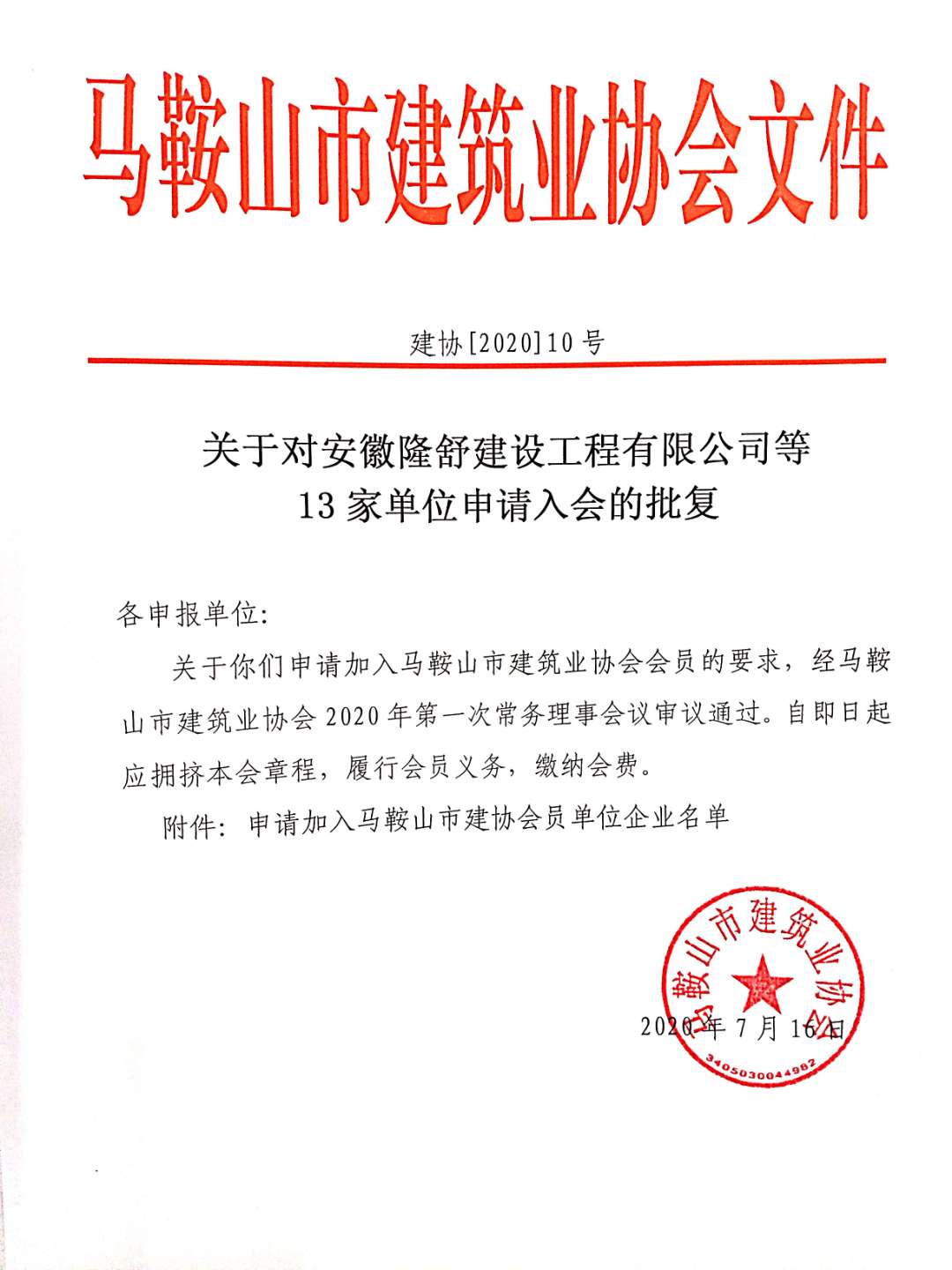 PG国际-创造和传播文娱领域的美好体验游戏平台