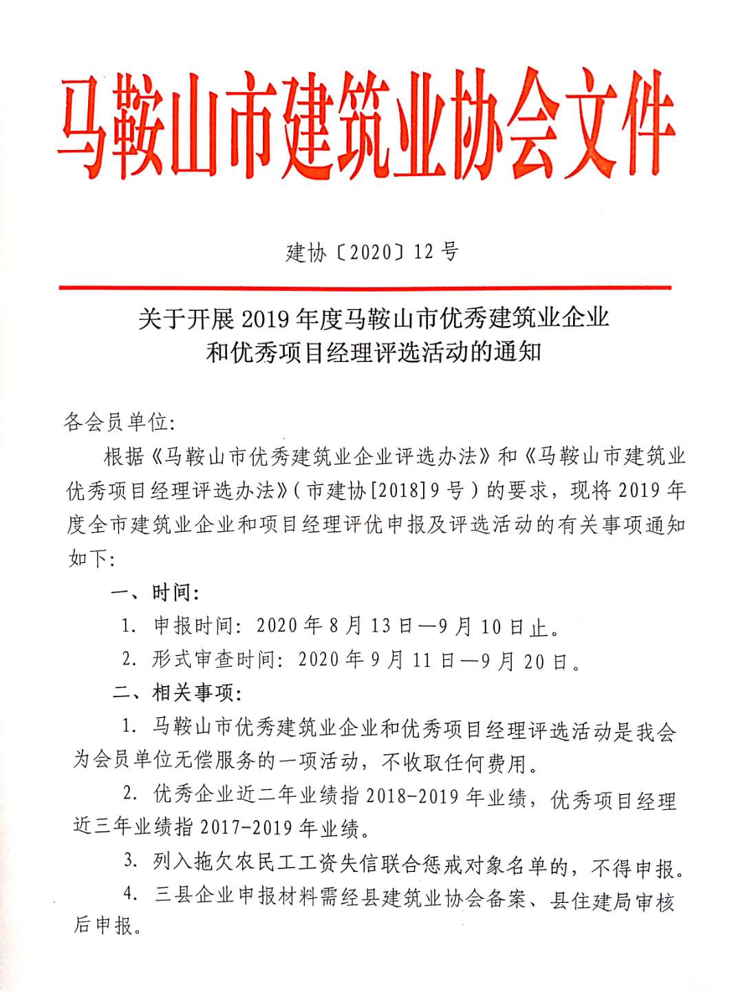 PG国际-创造和传播文娱领域的美好体验游戏平台