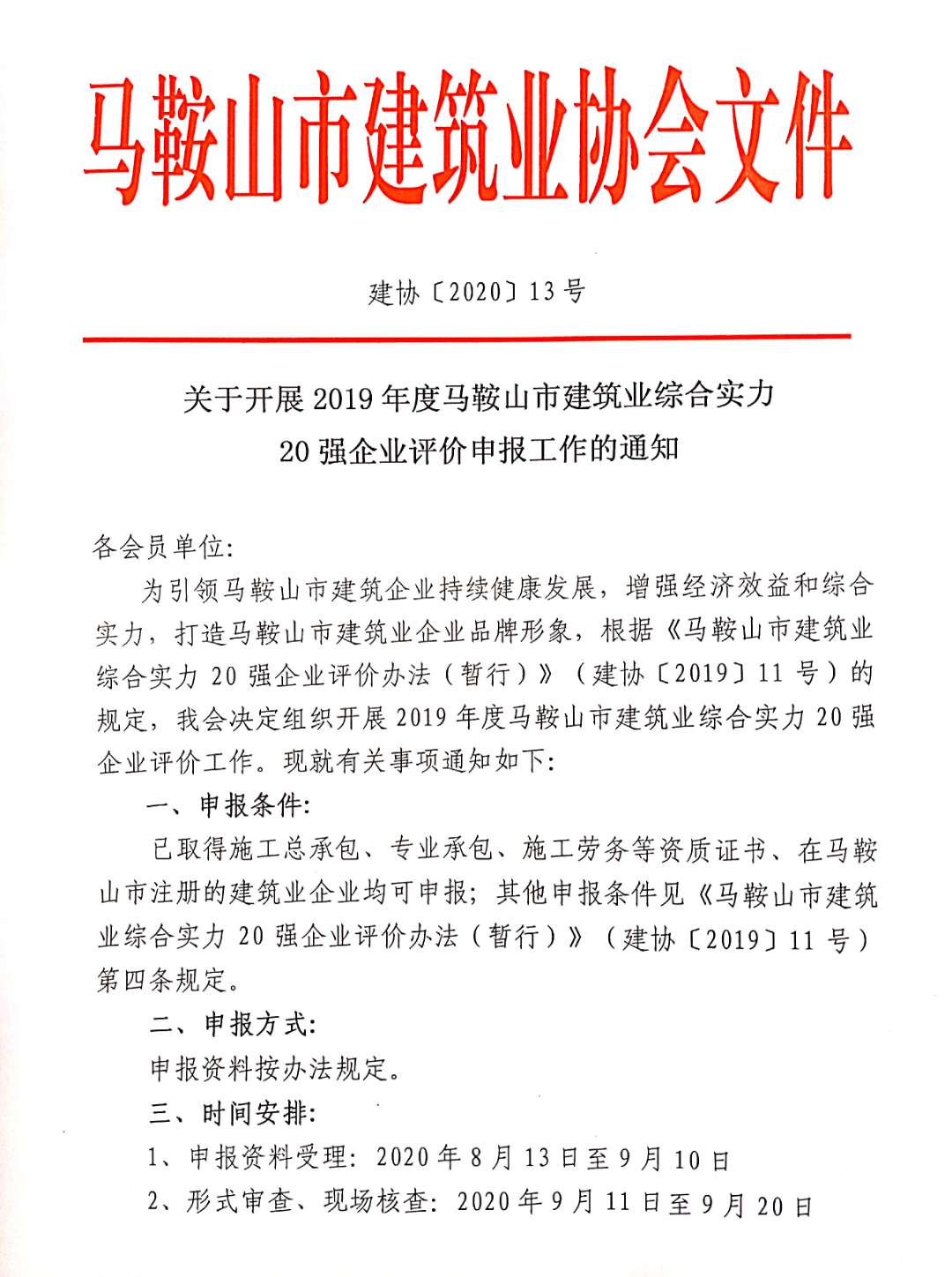 PG国际-创造和传播文娱领域的美好体验游戏平台
