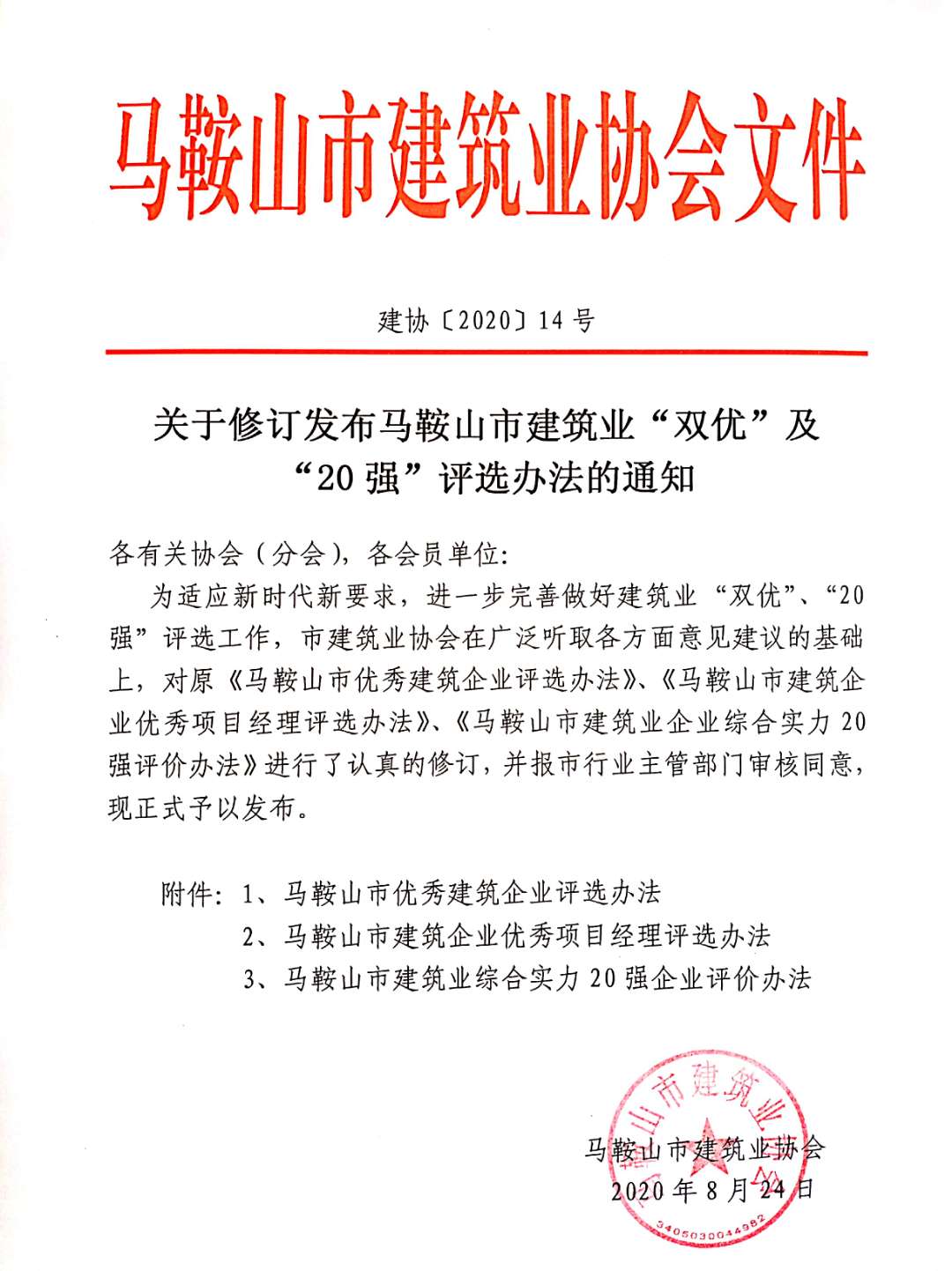 PG国际-创造和传播文娱领域的美好体验游戏平台