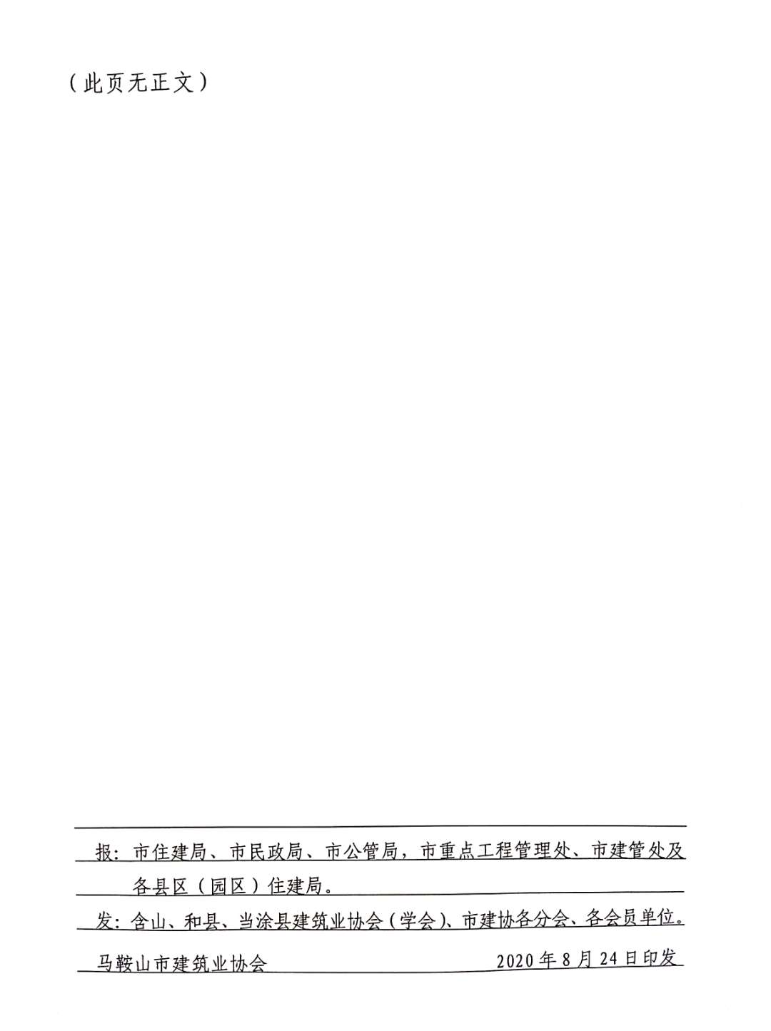 PG国际-创造和传播文娱领域的美好体验游戏平台