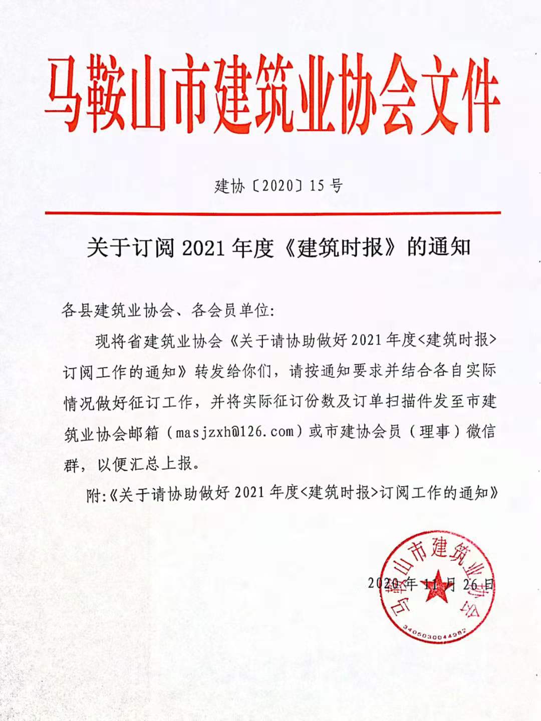 PG国际-创造和传播文娱领域的美好体验游戏平台