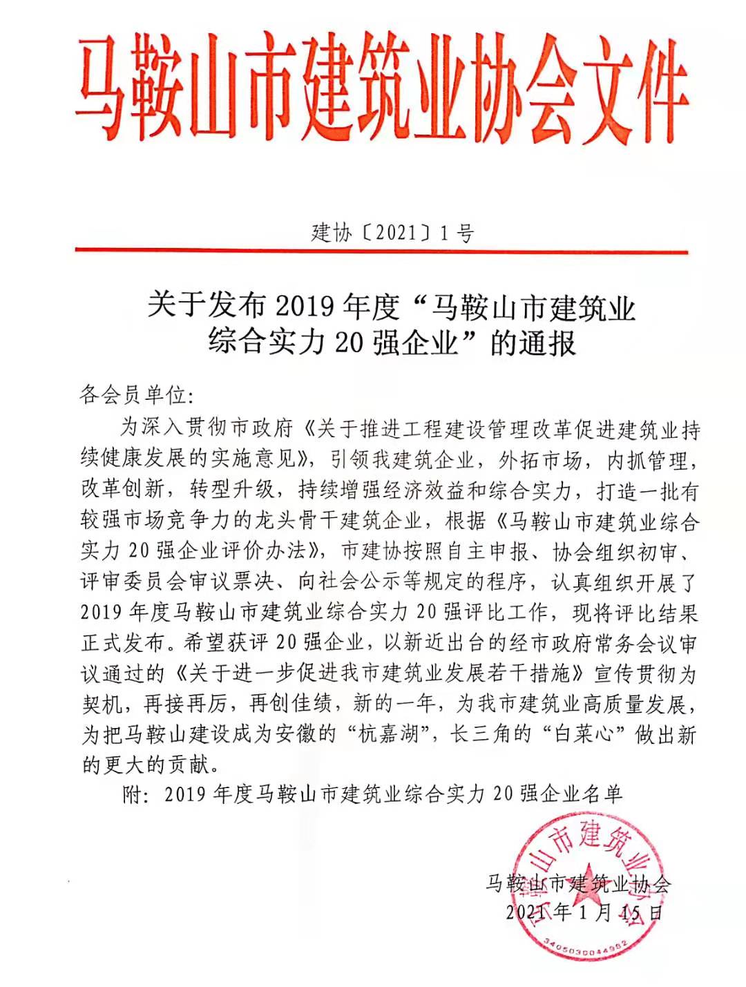 PG国际-创造和传播文娱领域的美好体验游戏平台