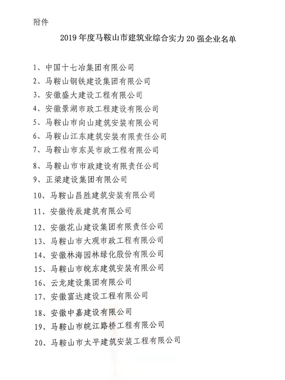 PG国际-创造和传播文娱领域的美好体验游戏平台
