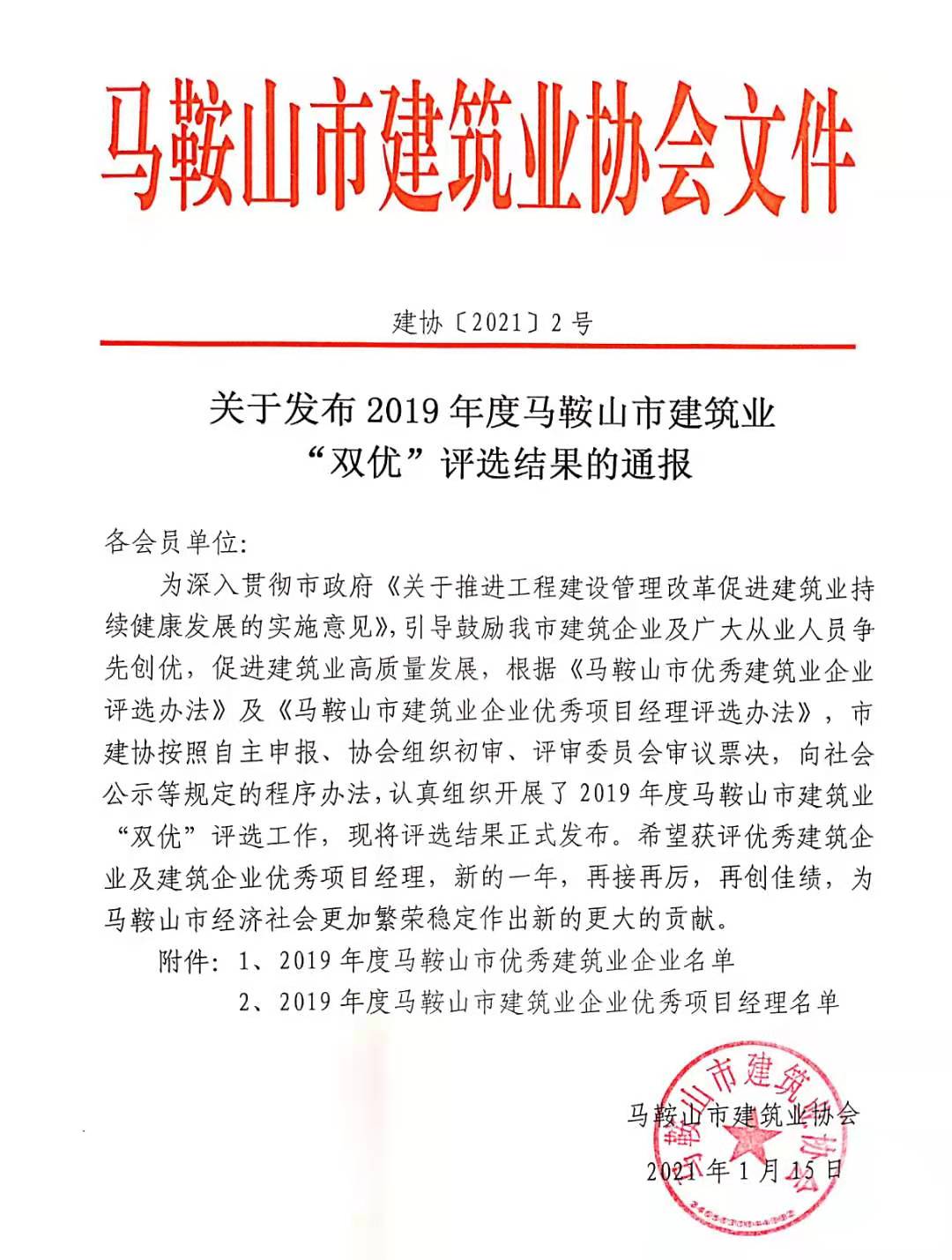 PG国际-创造和传播文娱领域的美好体验游戏平台