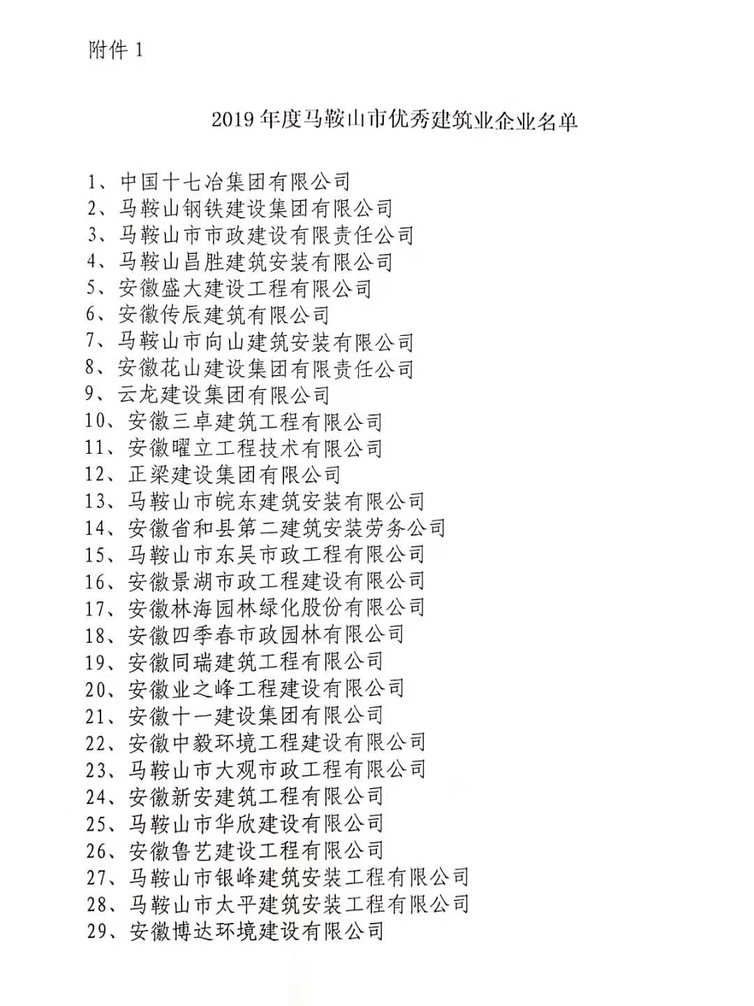 PG国际-创造和传播文娱领域的美好体验游戏平台