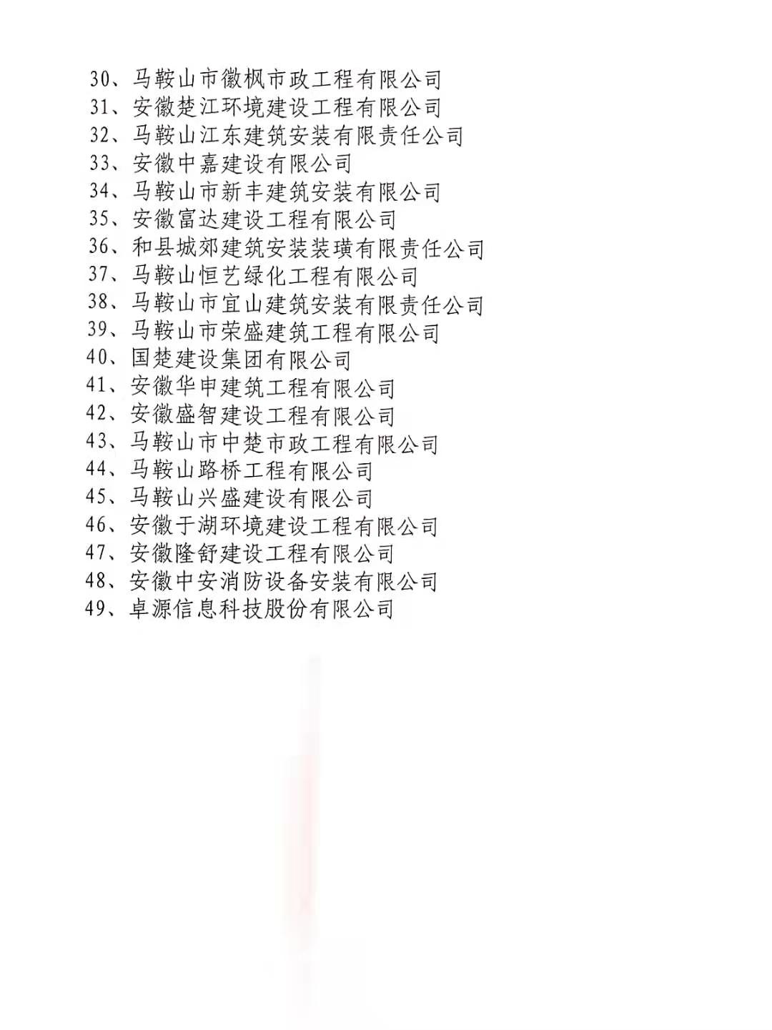 PG国际-创造和传播文娱领域的美好体验游戏平台