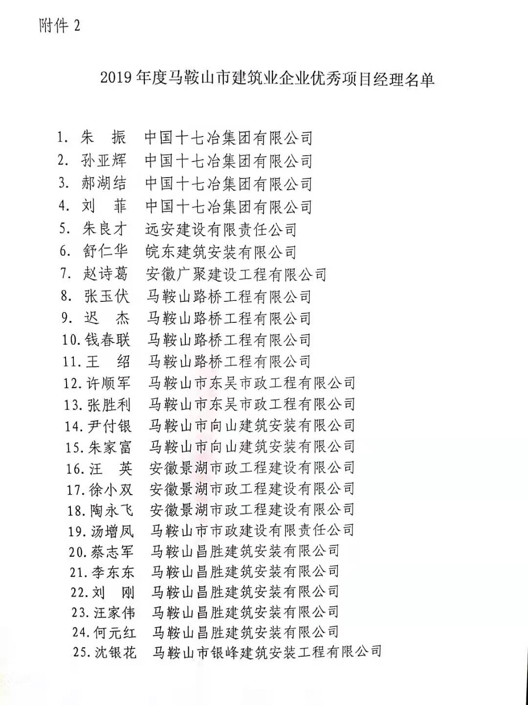PG国际-创造和传播文娱领域的美好体验游戏平台