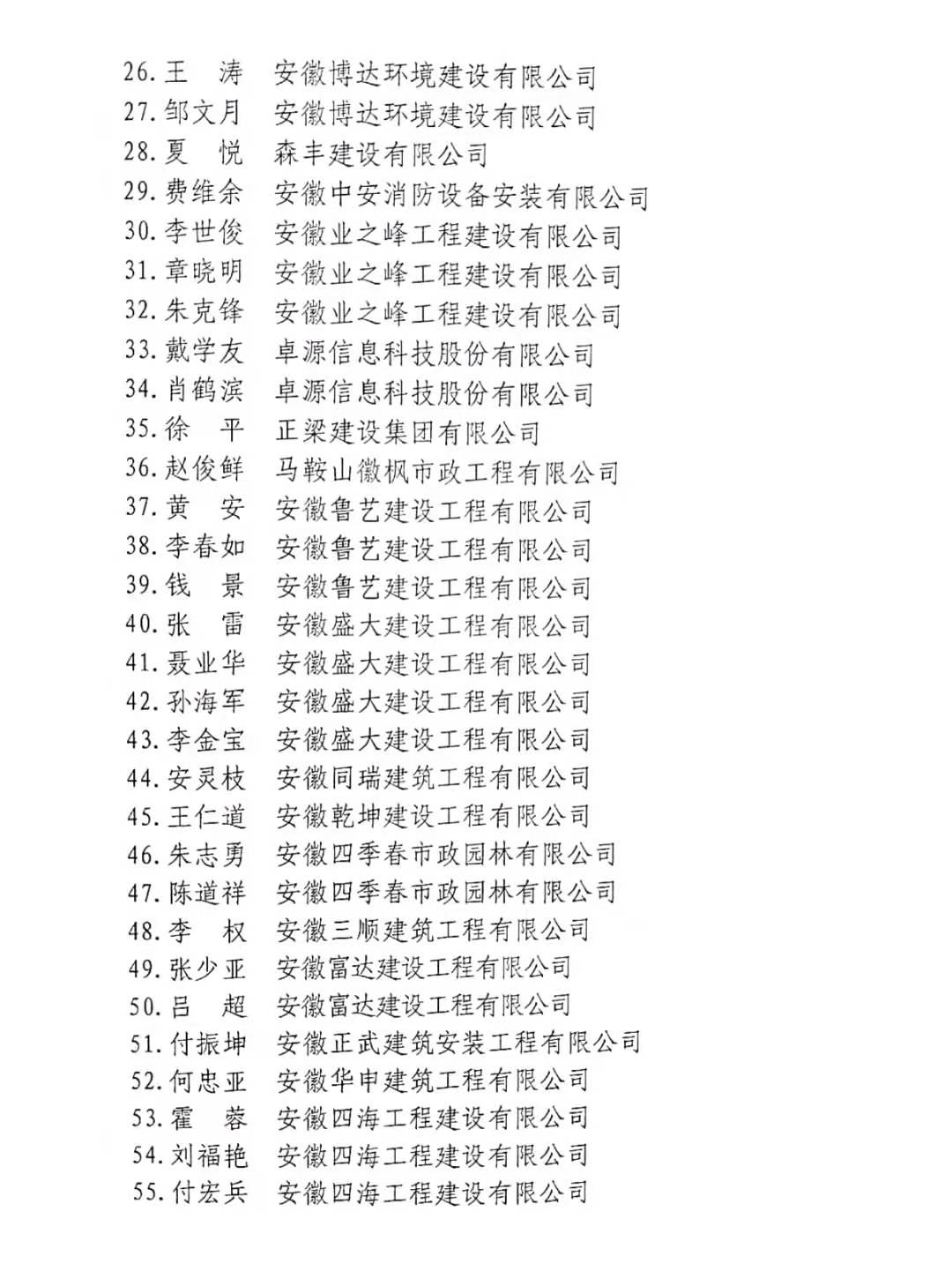 PG国际-创造和传播文娱领域的美好体验游戏平台