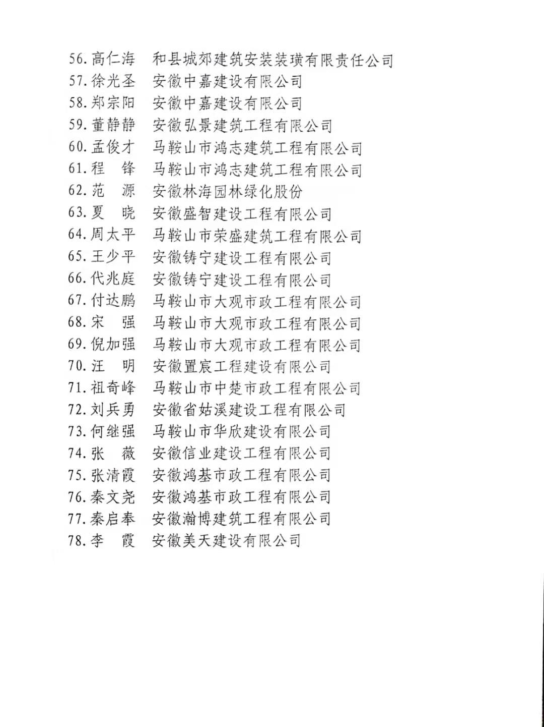 PG国际-创造和传播文娱领域的美好体验游戏平台